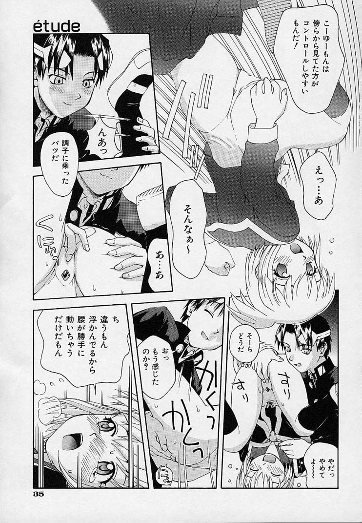 [5th Luna] Onnanoko Souchi page 38 full