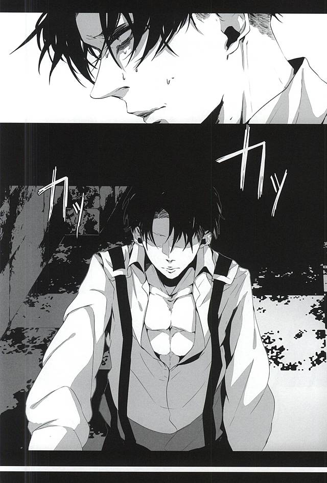 (SPARK10) [NITRO (Nao)] ALIVE (Shingeki no Kyojin) page 17 full