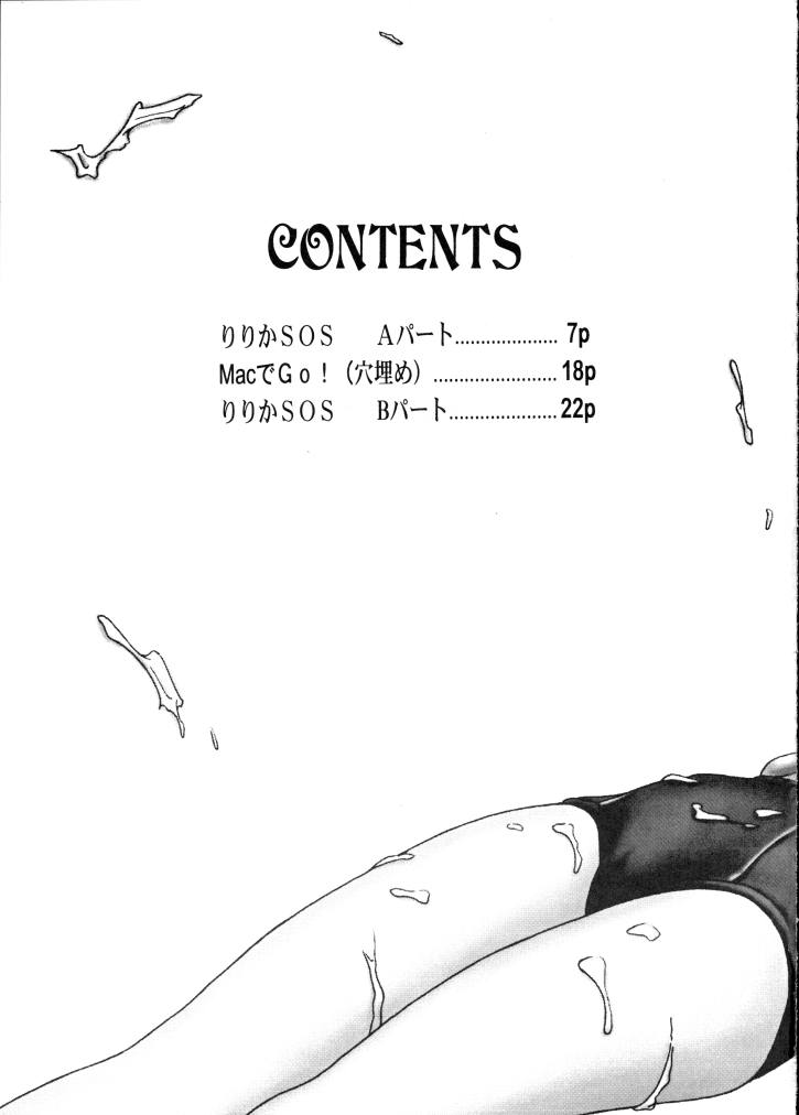 (C49) [Advanced-SS (Anyakunin)] BooTs LeGs 5 page 4 full