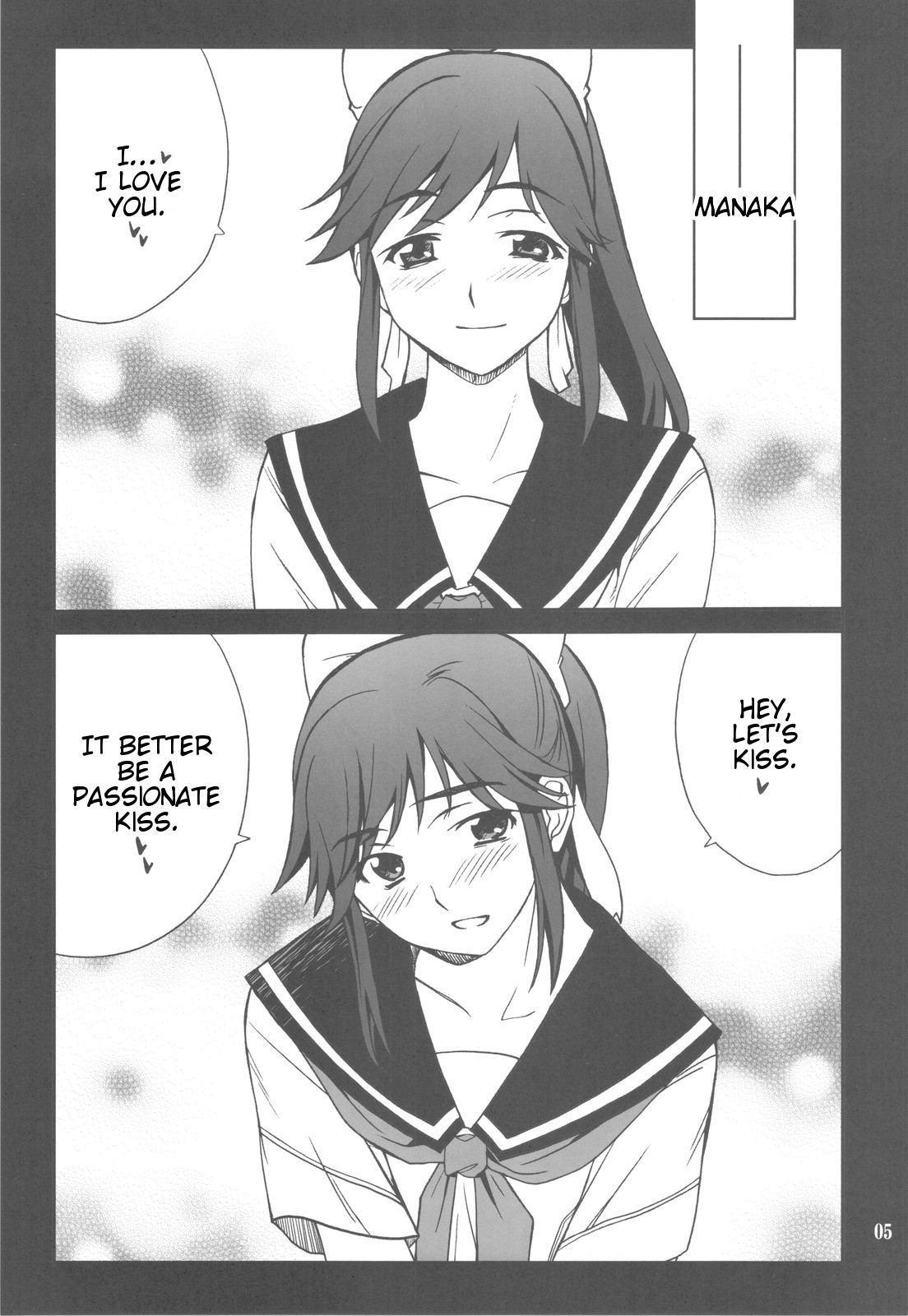 (C77) [P-FOREST (Hozumi Takashi)] -LOVE PLACE 03 - MANAKA (Love Plus) [English] page 6 full