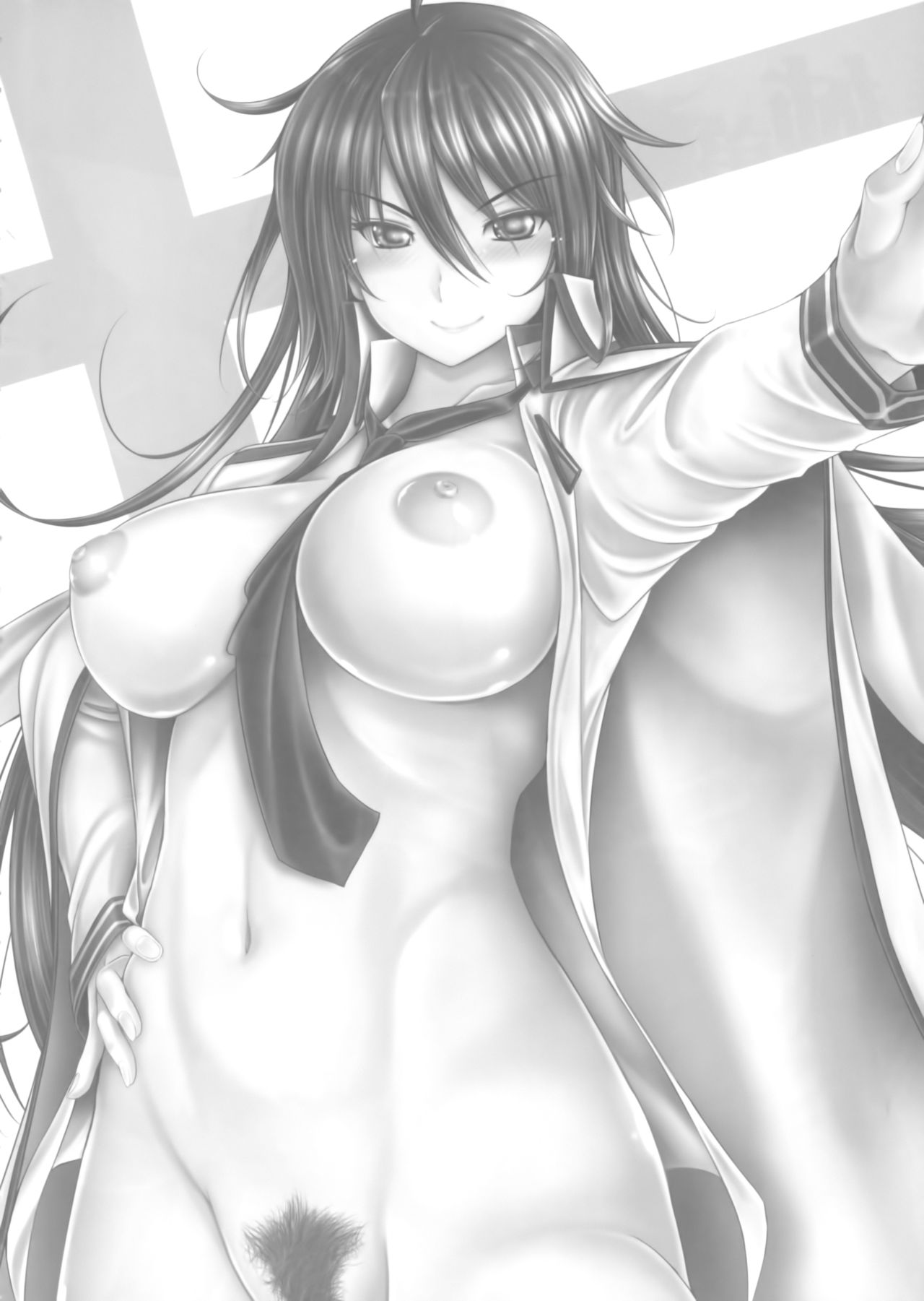 (C90) [cocon! (Otone)] Kyoudai Setsuzoku (Masou Gakuen HxH) page 4 full