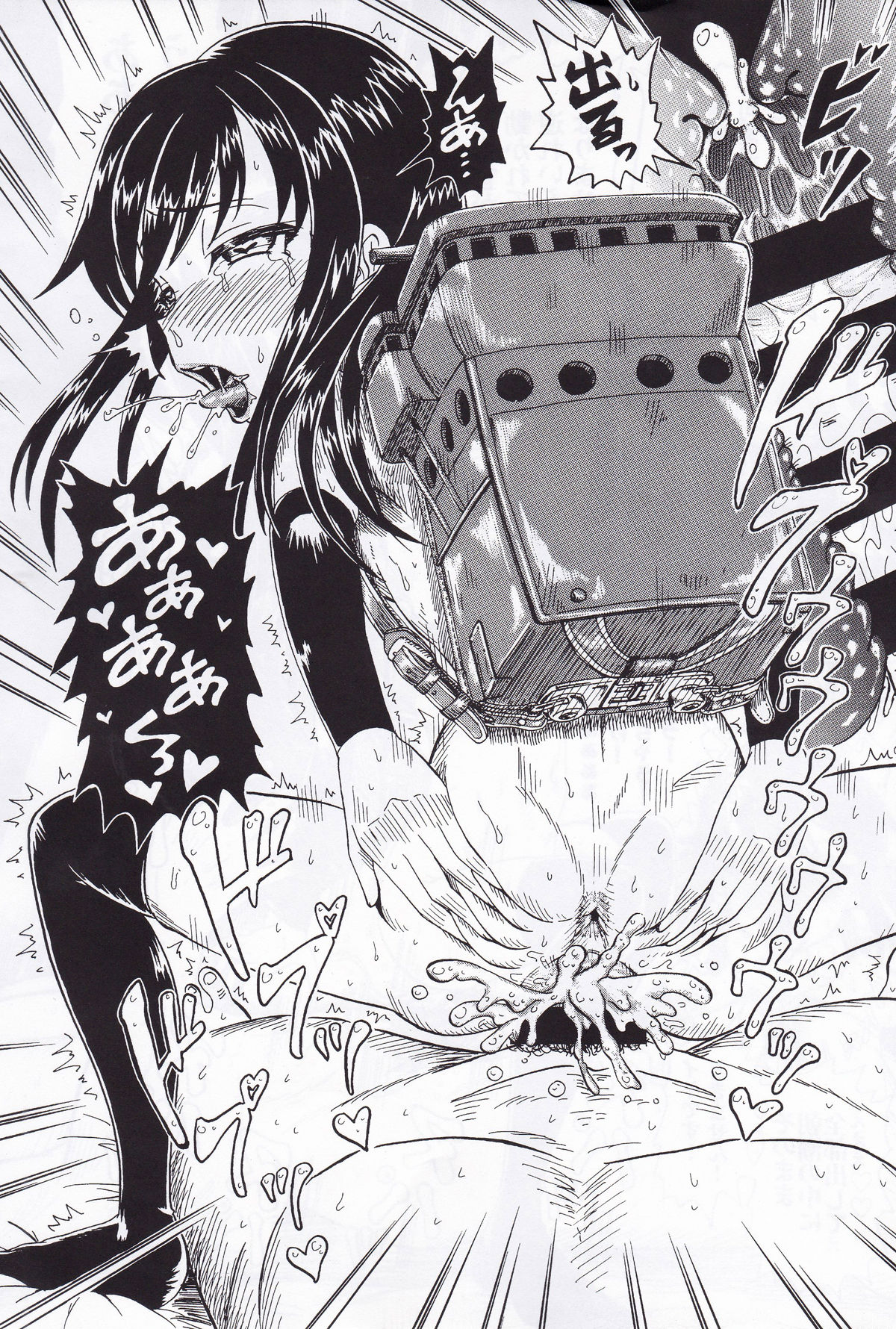 (C94) [Eight Inch Nails (Various)] Kuchikukan Gyaku Rape Goudou 3 Ruihan (Kantai Collection -KanColle-) page 27 full