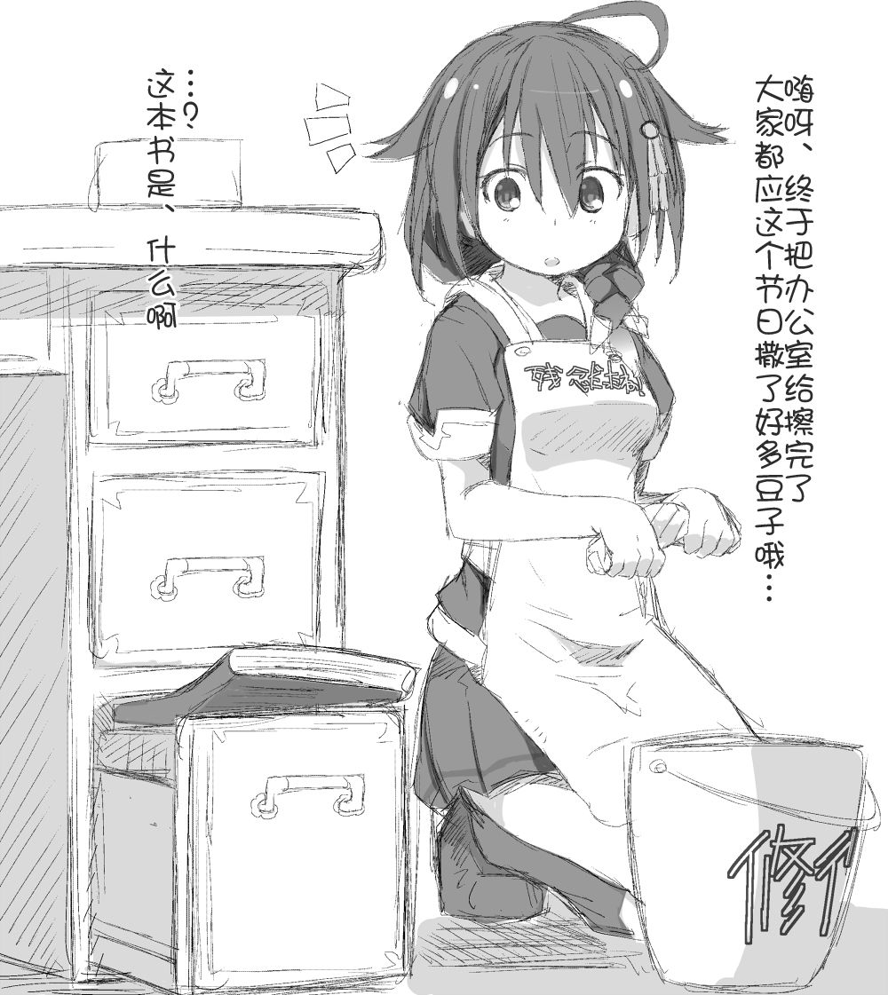 [NAZ] Shigure. Inaka Bus-tei de Roshutsu suru no Maki (Kantai Collection -KanColle-) [Chinese] [一匙咖啡豆汉化组] page 2 full