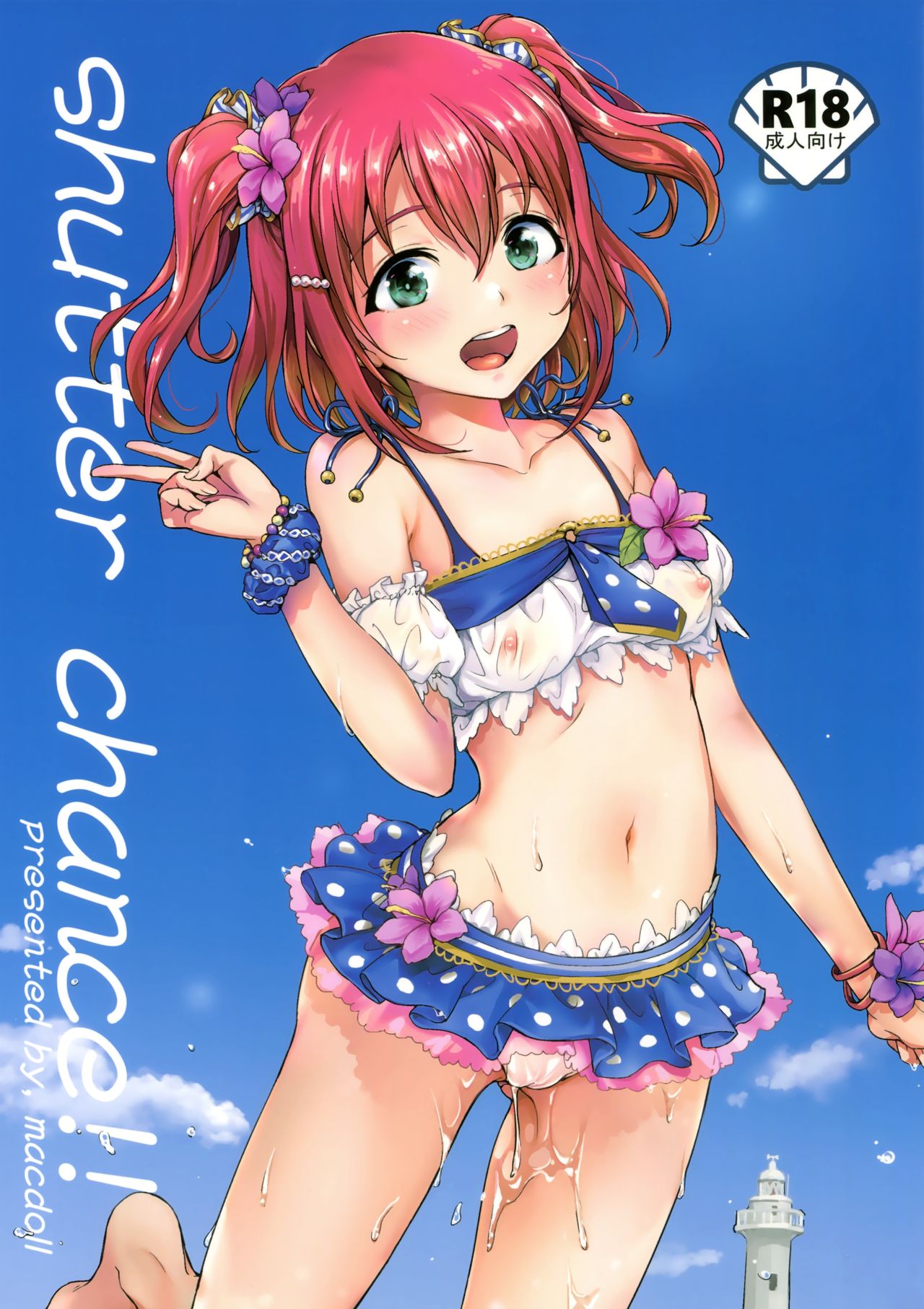 (C92) [macdoll (Shijou Mako)] shutter chance!! (Love Live! Sunshine!!) [English] {bewbs666} page 1 full