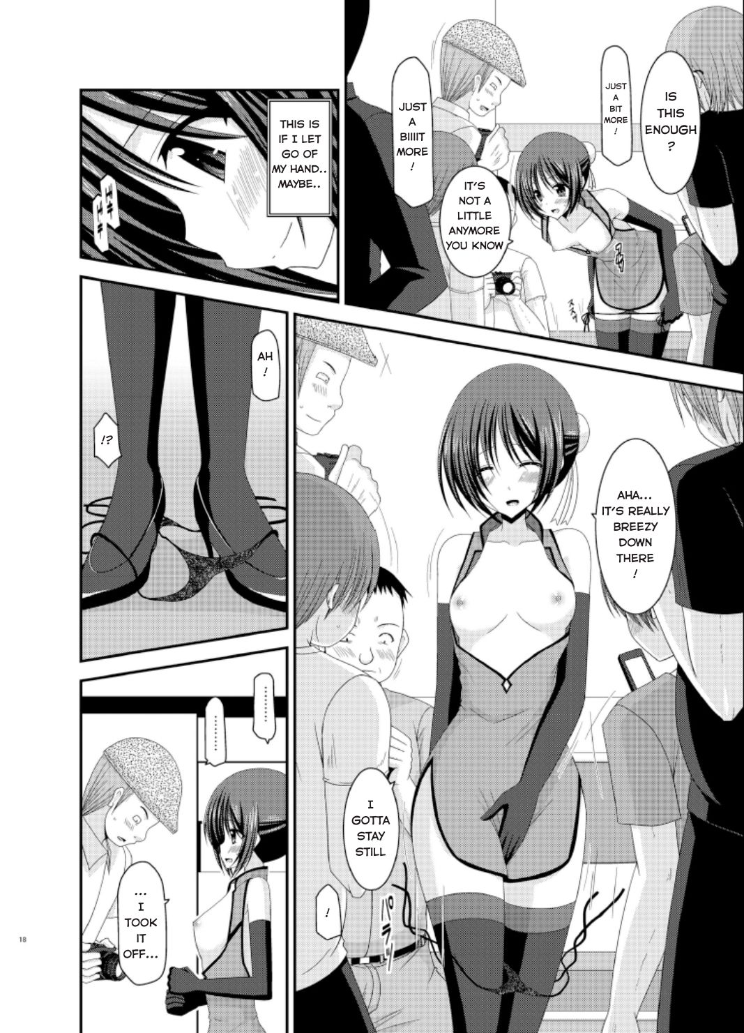 [valssu] Exhibitionist Girl_s Play Extra Chapter cosplay part [hong_mei_ling] [Tomoya] page 15 full