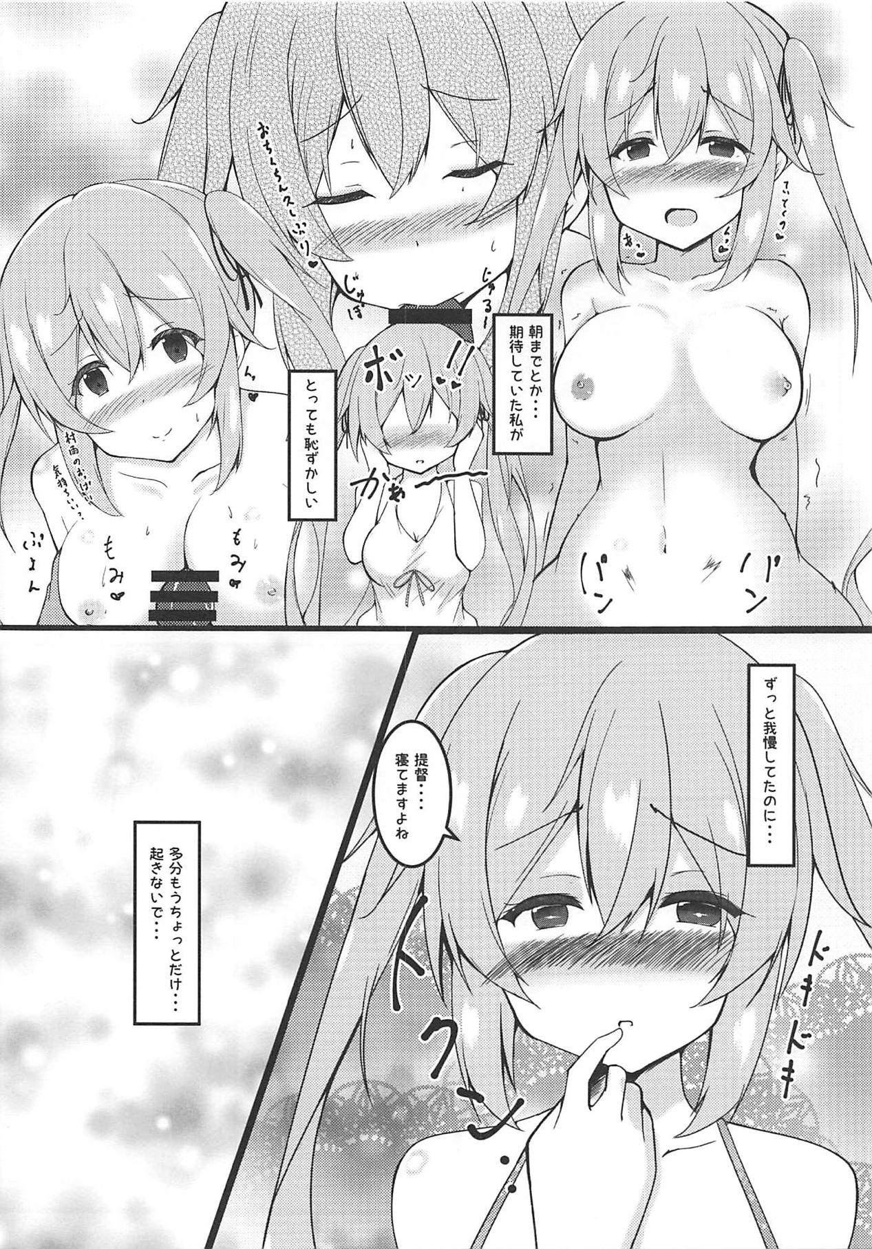 (C94) [Passing Shower (nyara)] Murasame-chan to Shiro OnePi to Ecchi (Kantai Collection -KanColle-) page 9 full