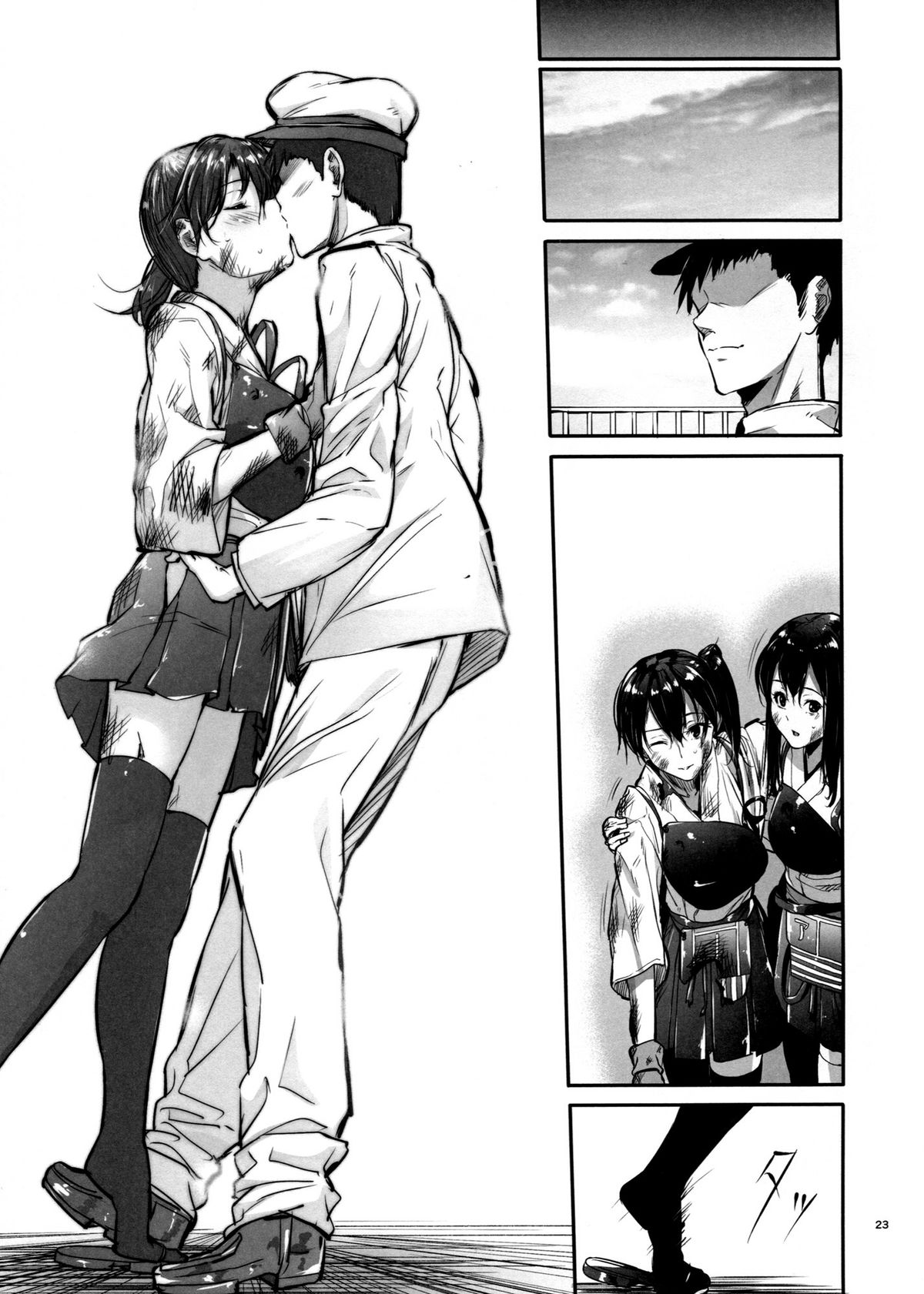 (SC65) [IV VA SHIN (Mikuni Mizuki)] Kono Mune no Takanari wo (Kantai Collection -KanColle-) [Chinese] [空気系☆漢化] page 23 full