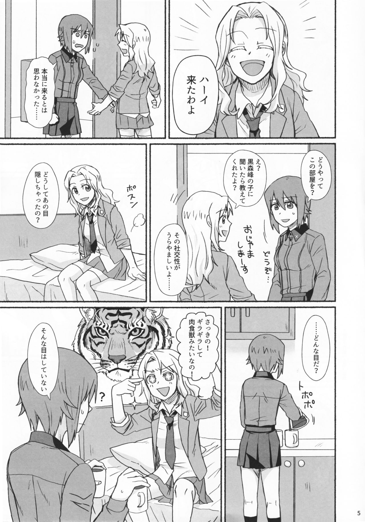 (C91) [Canary to Tsubame (Hayakawa Torinone)] Go Go Ahead! (Girls und Panzer) page 4 full