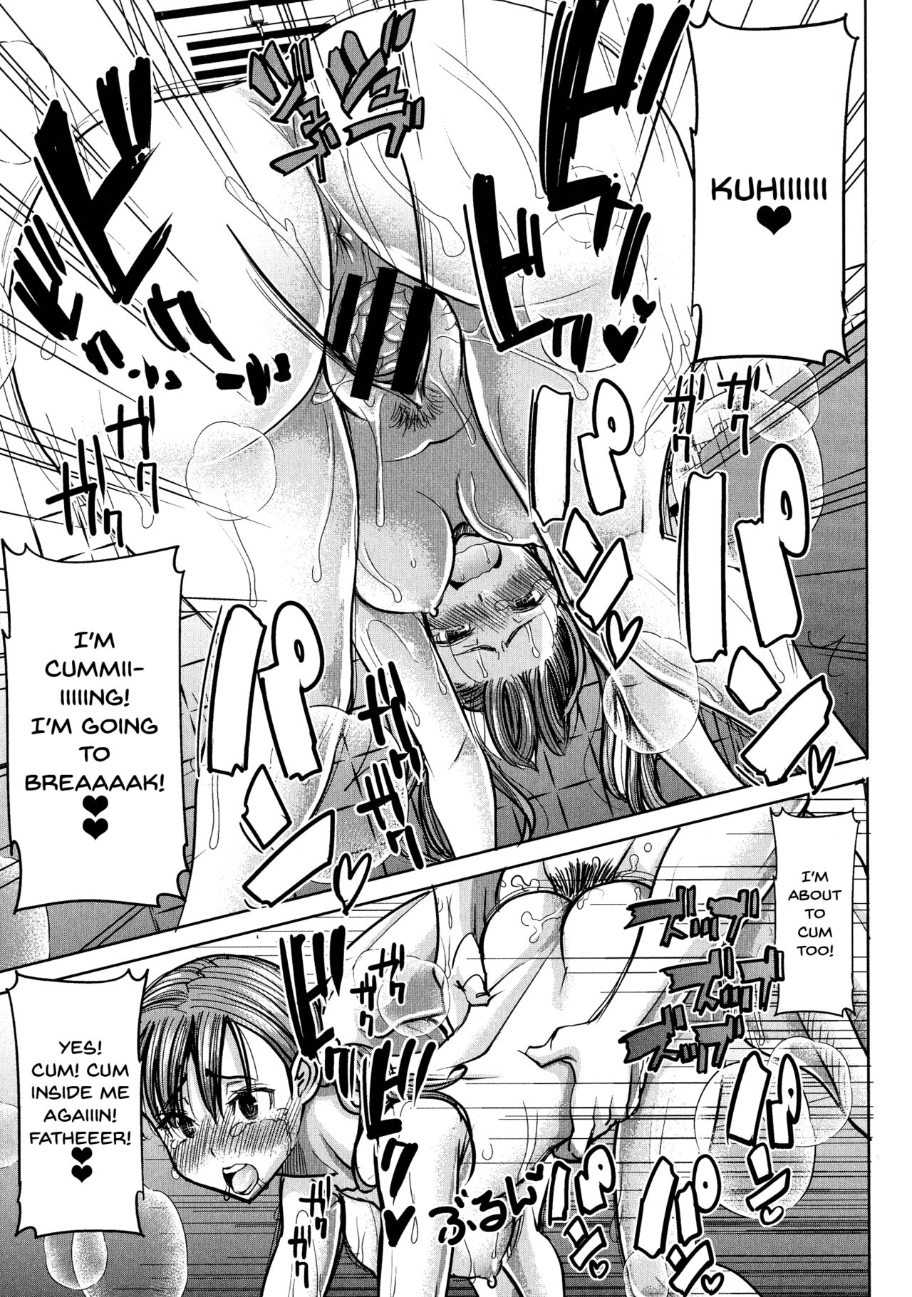 [Tanaka Aji] Ai no Musume... Sakurako | Love's Daughter Sakurako [English] {Doujins.com} page 50 full
