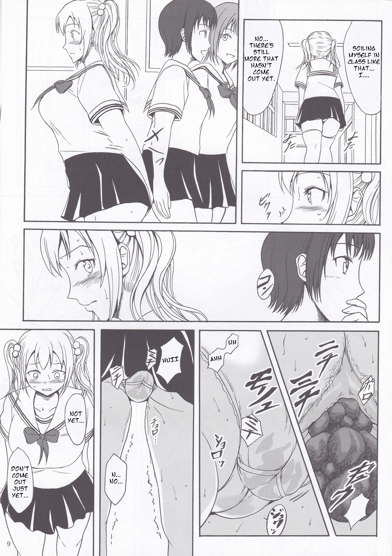(C89) [Namiroji (Shiina Nami)] Haisetsu Shoujo 9 Shoujo wa Shippai o Kurikaesu [English] page 8 full