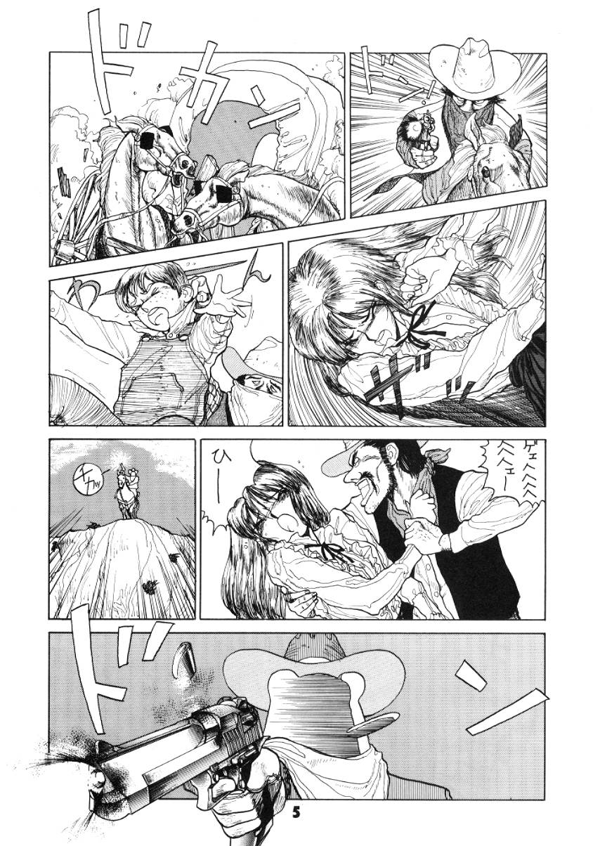 (C52) [Nawanoren (Shimizu Kiyoshi)] NN GACHOON (Various) page 5 full