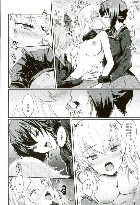 (C91) [Tetsukazuno Ao. (Emilio)] Nishizumi Refre (Girls und Panzer) page 18 full