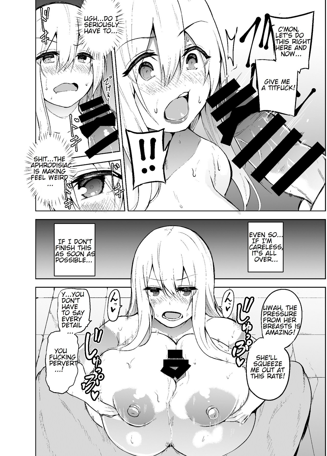 [Wakuseiburo (cup-chan)] TS Musume Kodama-chan to H! | TS girl Kodama-chan and H! [English] [Digital] page 13 full