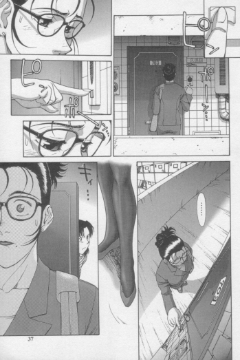 [ZOL] Tsunagaritaino - page 35