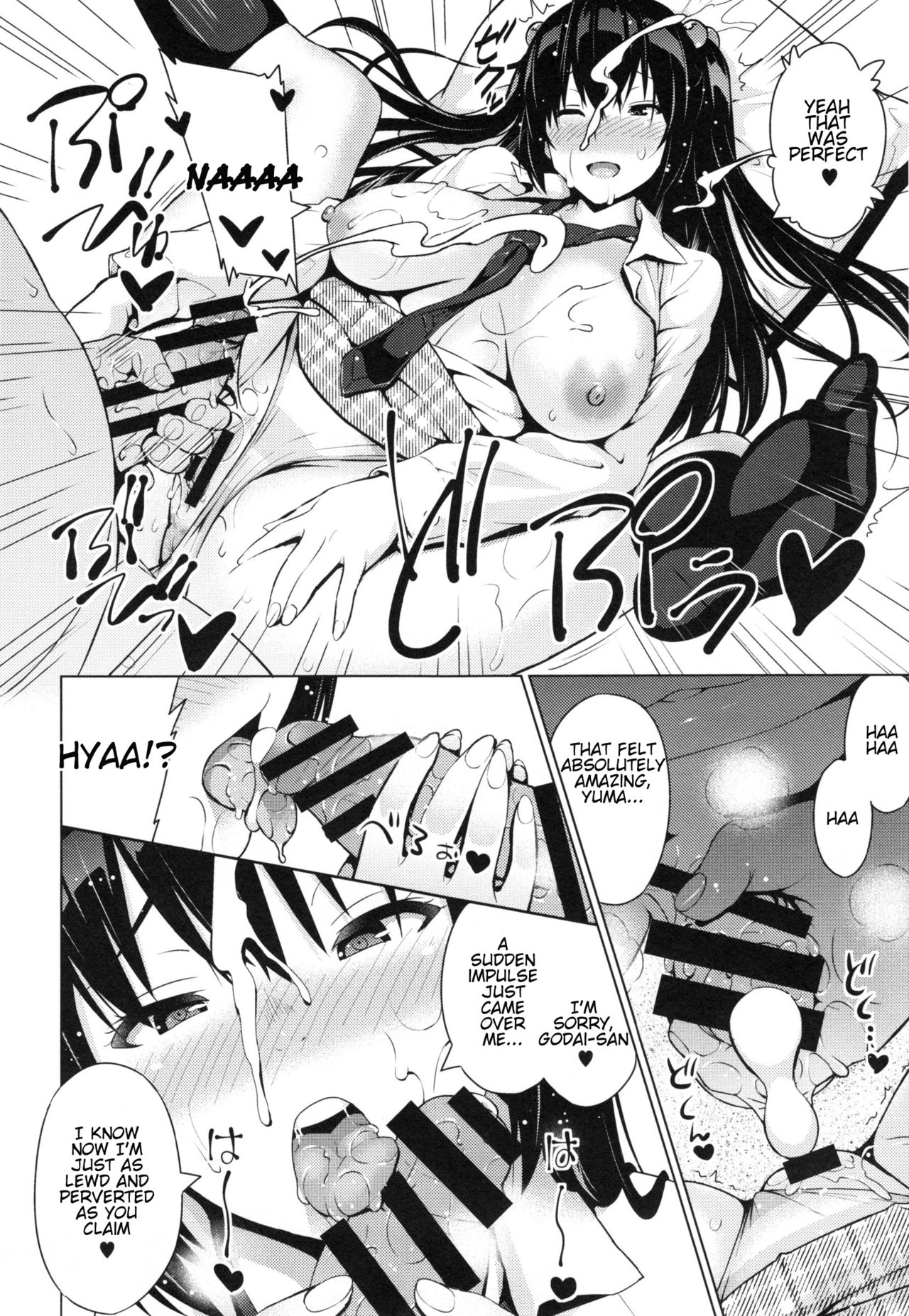 [Sanagi Torajirou] fake (Netorare Kataomoi) [English] [Tremalkinger] page 18 full