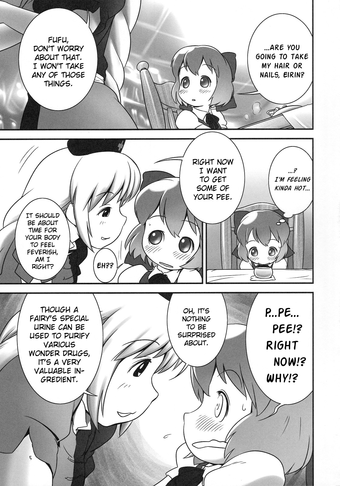 (C79) [Golden Tube (Ogu)] Deru Deru Cirno (Touhou Project) [English] [Nomake Wan+Lunatic2] page 4 full