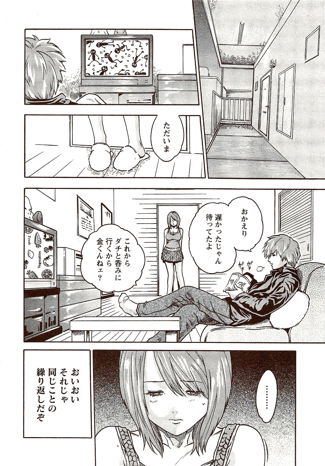 Vitaman DELUXE 2009-10 page 22 full