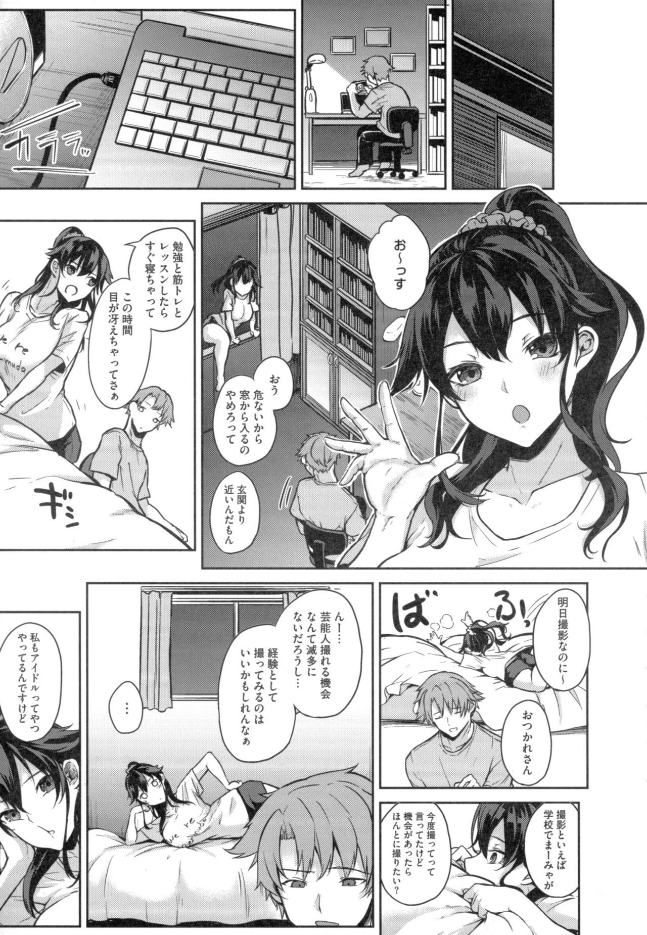 [Kurokawa Otogi] Paizuri page 11 full