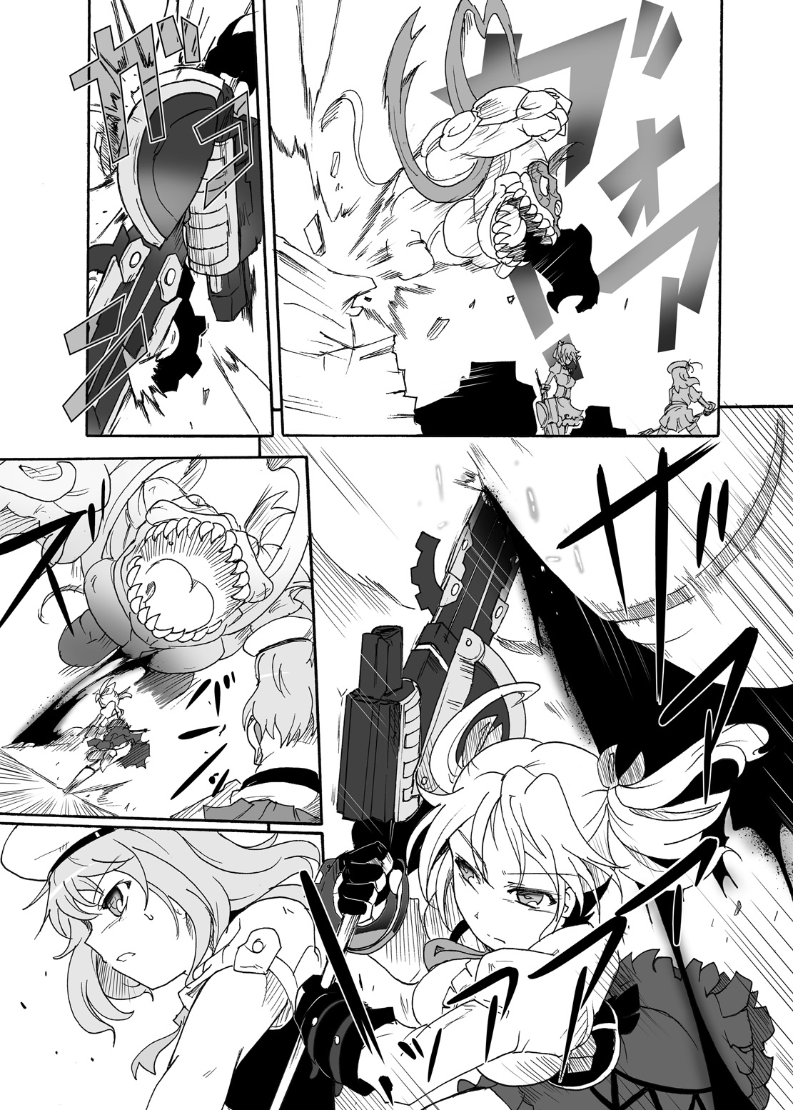 (Ryonaket 3) [Sugareya Shouten (Sugaleon)] Jinki Tsukai Sousaku Houkokusho (GOD EATER) page 6 full