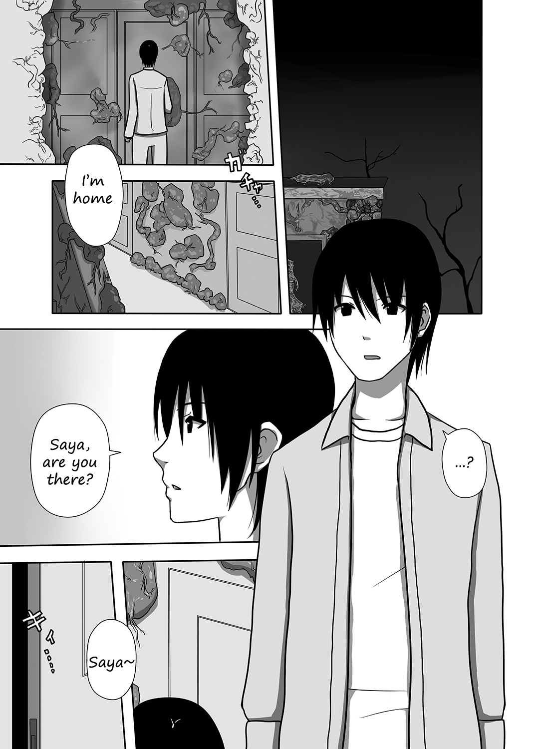 [7cm (Nase)] Saya to Spare Rib | Saya and Spare Rib (Saya no Uta) [English] [DirtyTranslations] [Digital] page 4 full