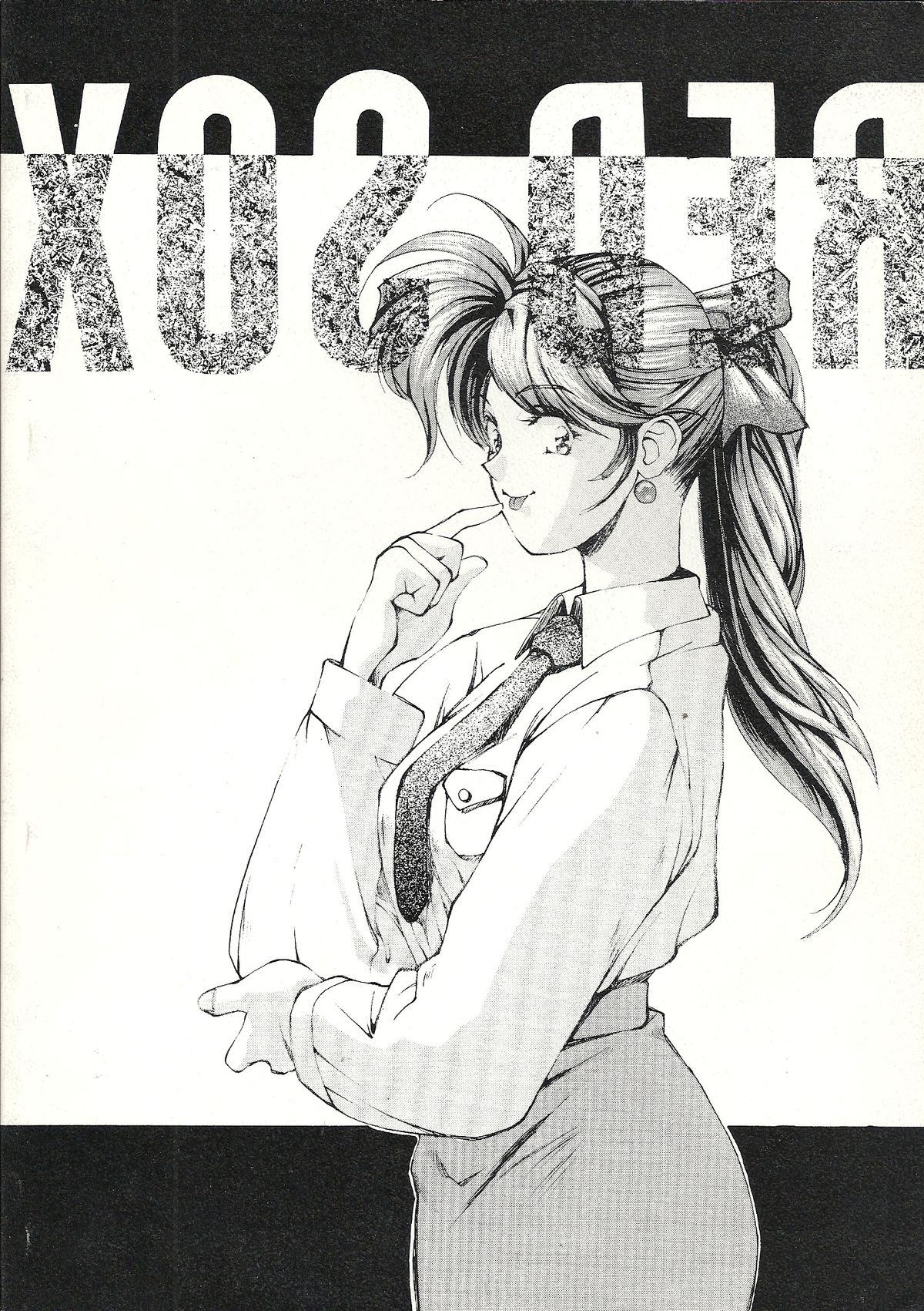 [Tarako Koubou (Various)] RED SOX page 2 full