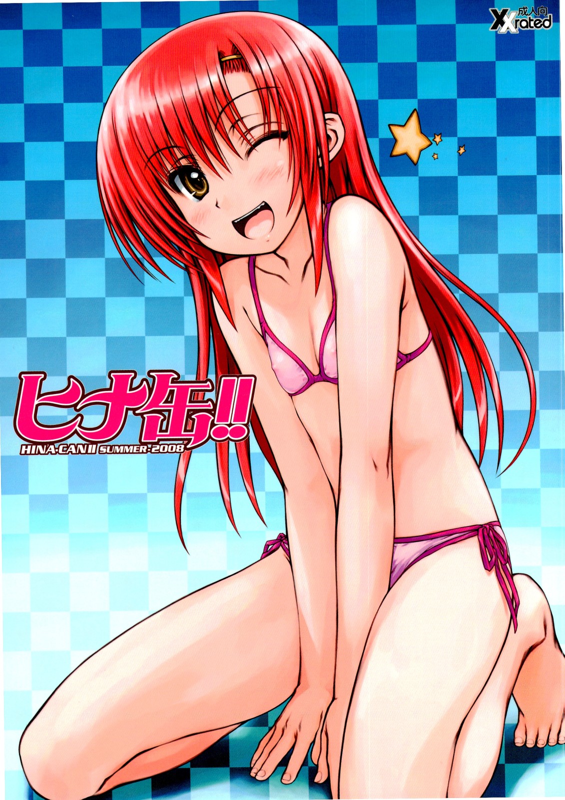 (C74) [Super Flat Lolinitron (Focke Wolf)] HINA-CAN!! (Hayate no Gotoku!) page 1 full