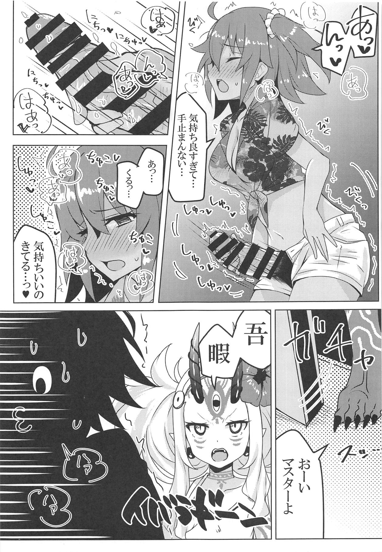 (C95) [SUGAR MAPLE (Yunodon)] Summer Night Trouble Girl (Fate/Grand Order) page 8 full