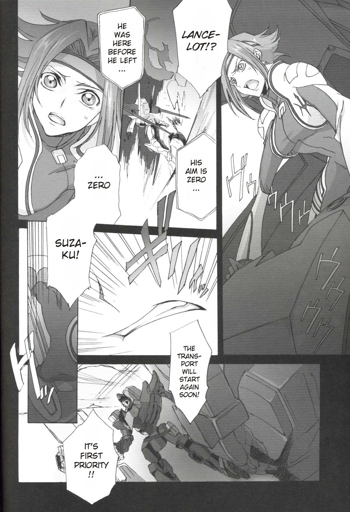 fugue 2. (Code Geass) page 5 full