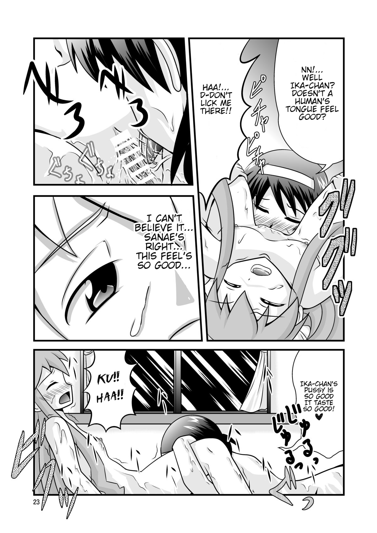 [Black Angel] Kiyomi to Sanae to Ika-chan to! (Shinryaku! Ika Musume) [English] [Kamikakushi] page 23 full