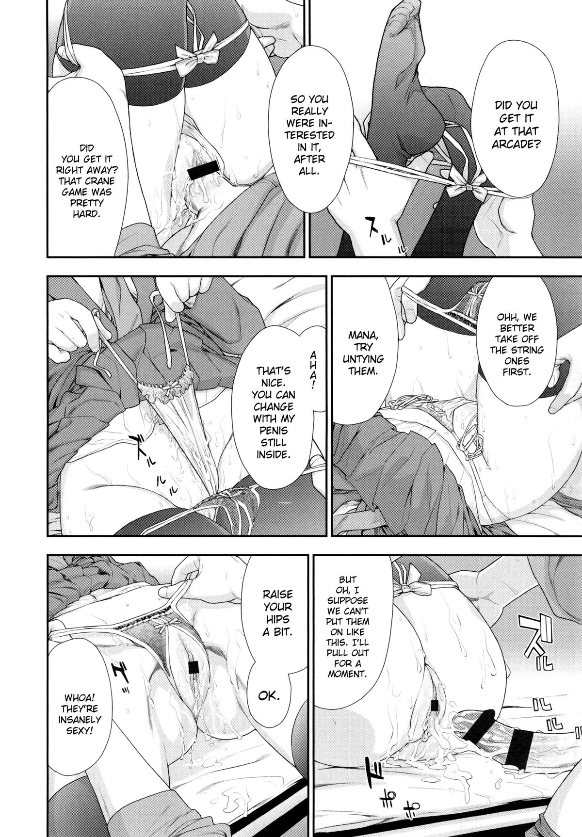 [Yamatogawa] Vanilla Essence Ch. 1-3 [English] {YQII} page 70 full