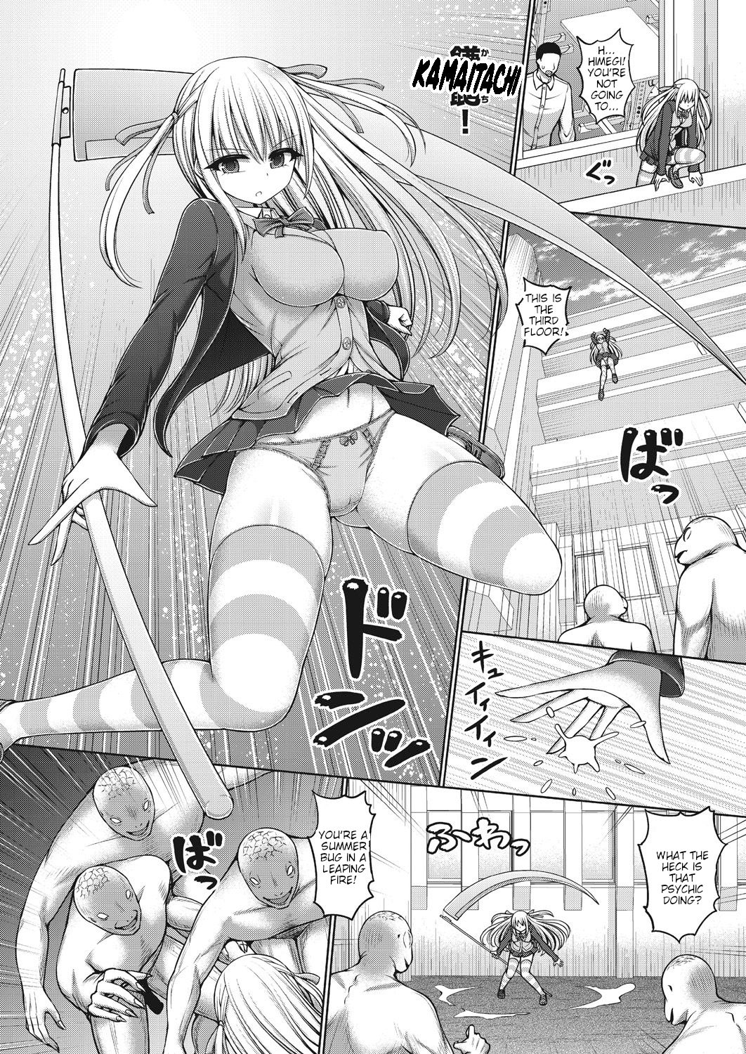 [Hashimura Aoki] Psychic Agent Himegi Miyu Zenpen (COMIC AUN Kai Vol. 9) [English] page 6 full