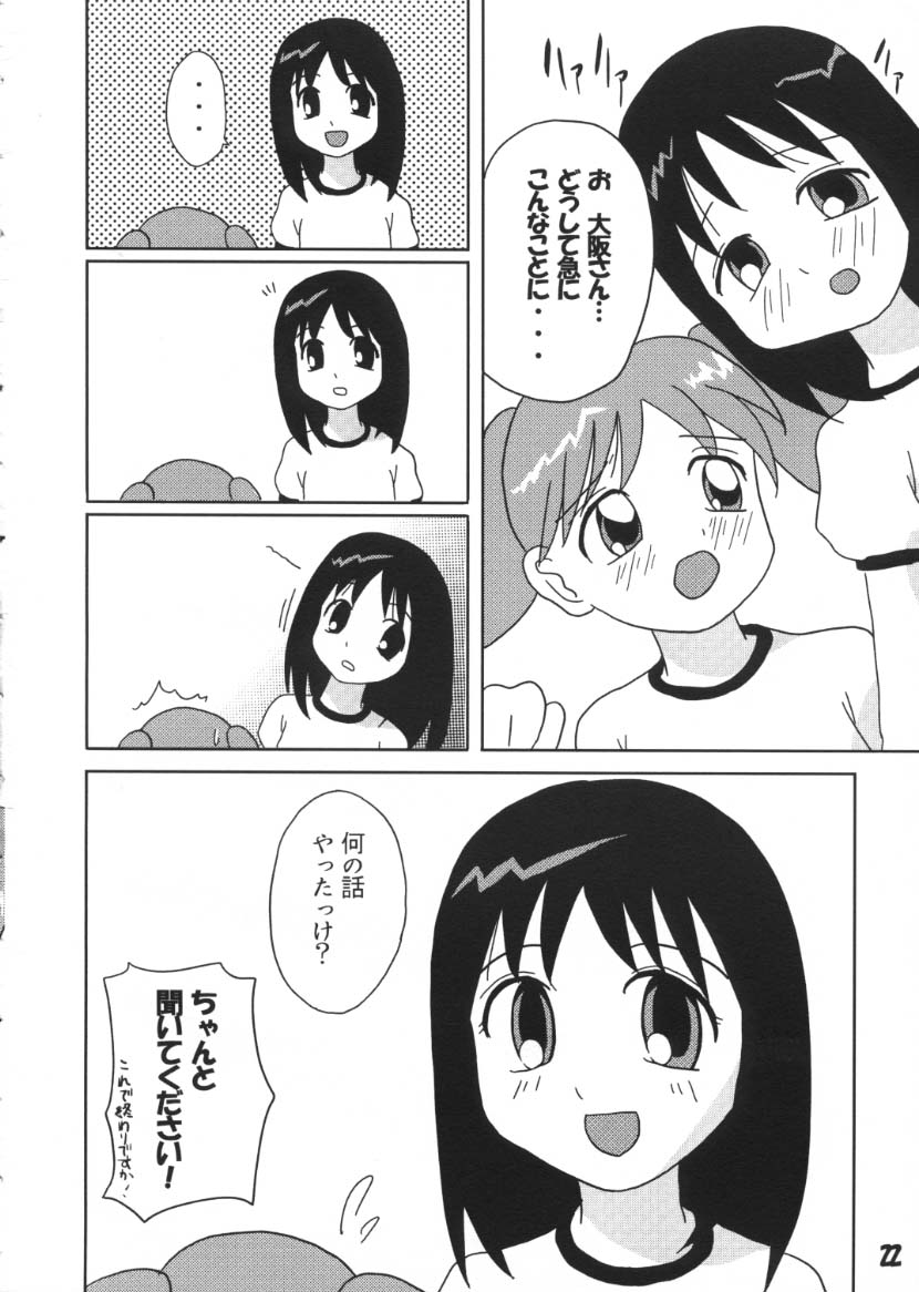 (CR28) [Tarutaru-Ke (Tar)] AzuAzu (Azumanga Daioh) page 21 full