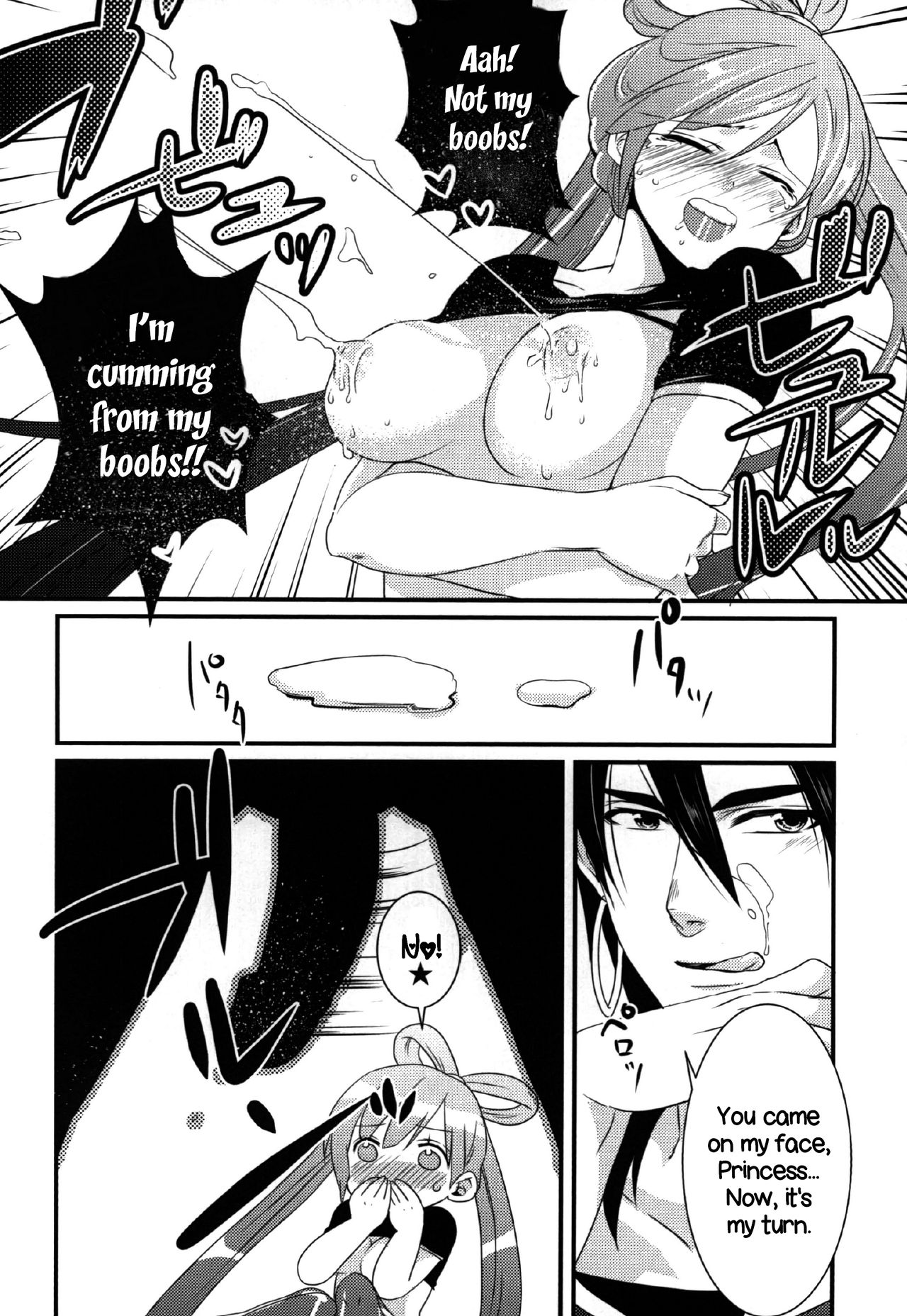 (SPARK8) [Primavista (Hashimoto)] Happy Halloween (Magi) [English] [EHCOVE] page 16 full