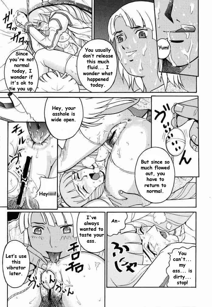 (CR27) [Cool Brain (Kitani Sai)] ANGEL PAIN 2 -The Angel of Back Scuttle- (Turn A Gundam) [English] page 16 full