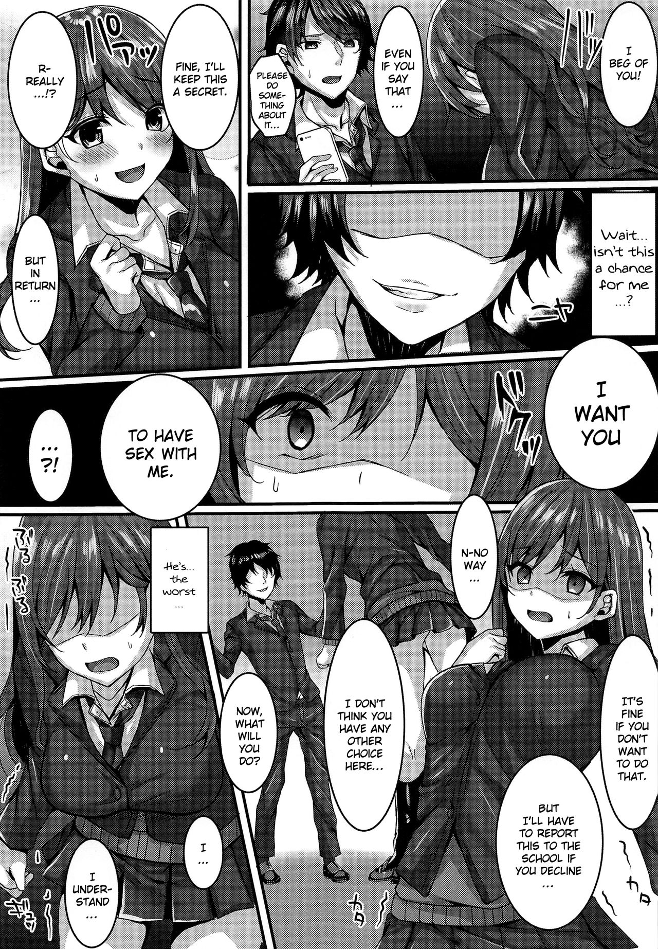 [JK-Pasta (Kurata Muto)] Oshiego Delivery Takatou Yuri (1X) no NTR Deli-jou Taiken | Student Delivery - Takatou Yuri's Personal NTR Experience [English] {Doujins.com} page 6 full