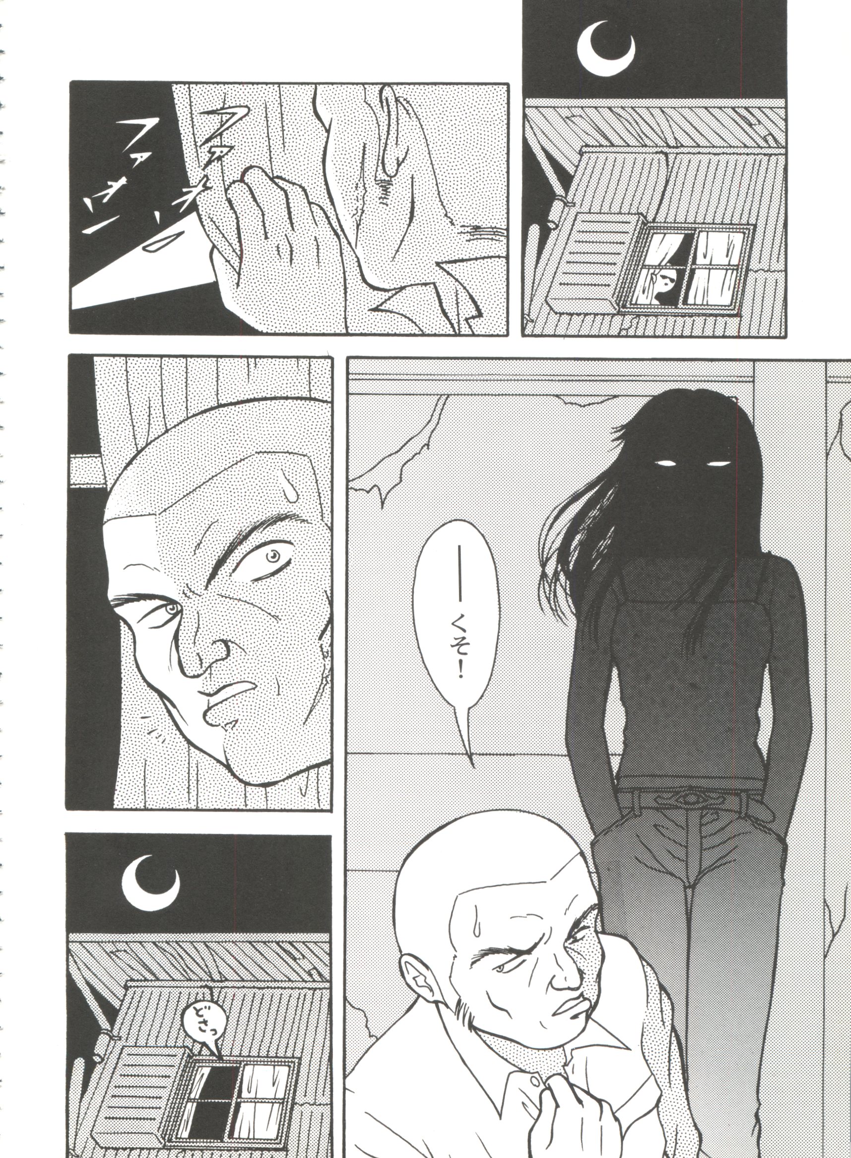 [Anthology] Bishoujo Doujinshi Battle 7 (Various) page 20 full
