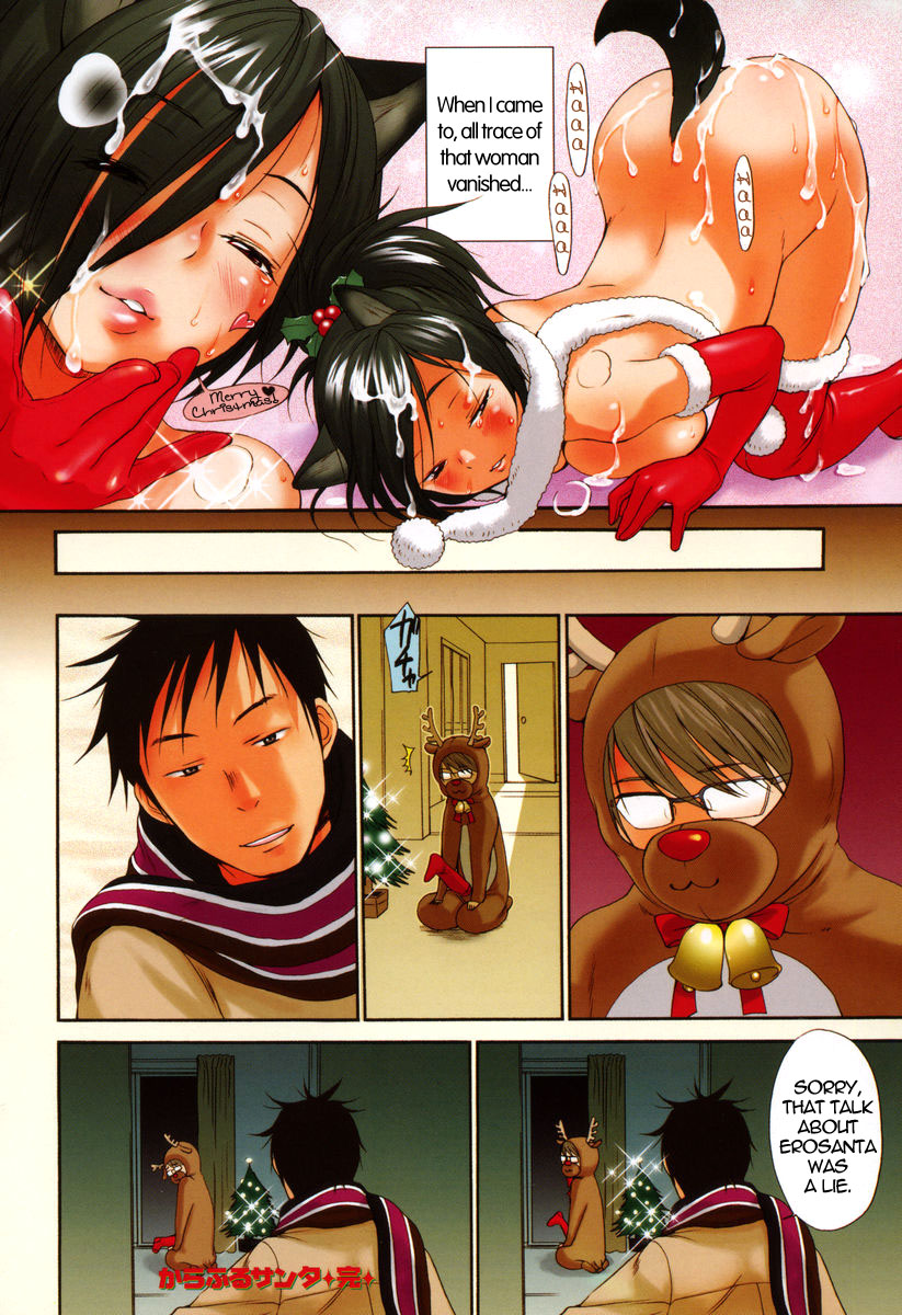 [Inuburo] Colorful Santa | Santa Claus Dreamin' (Inumimi Zukan) [English] [takehiro] [Decensored] page 8 full