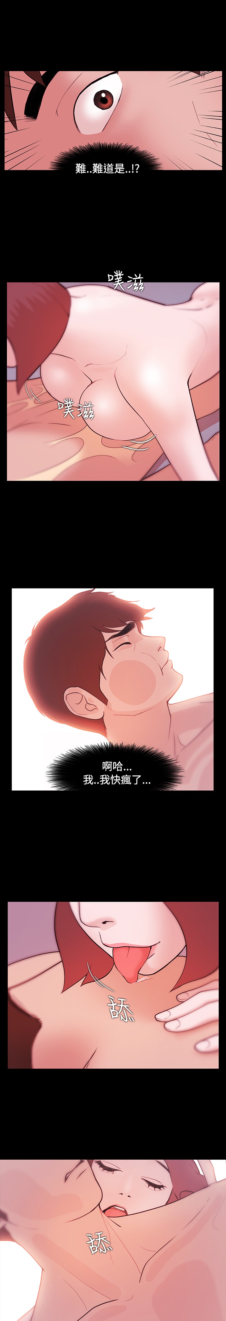 [Black October] Looser Ch.1~6 [Chinese]中文 page 178 full