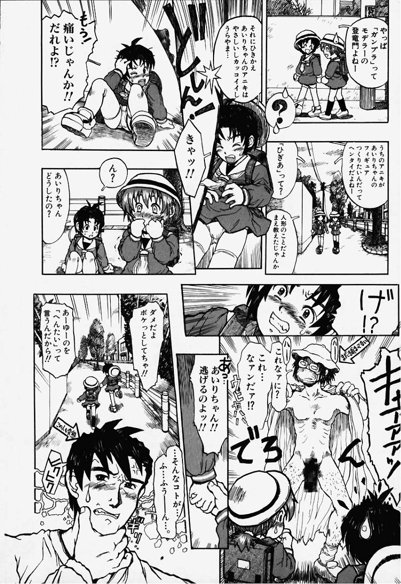 Elf Ears page 7 full
