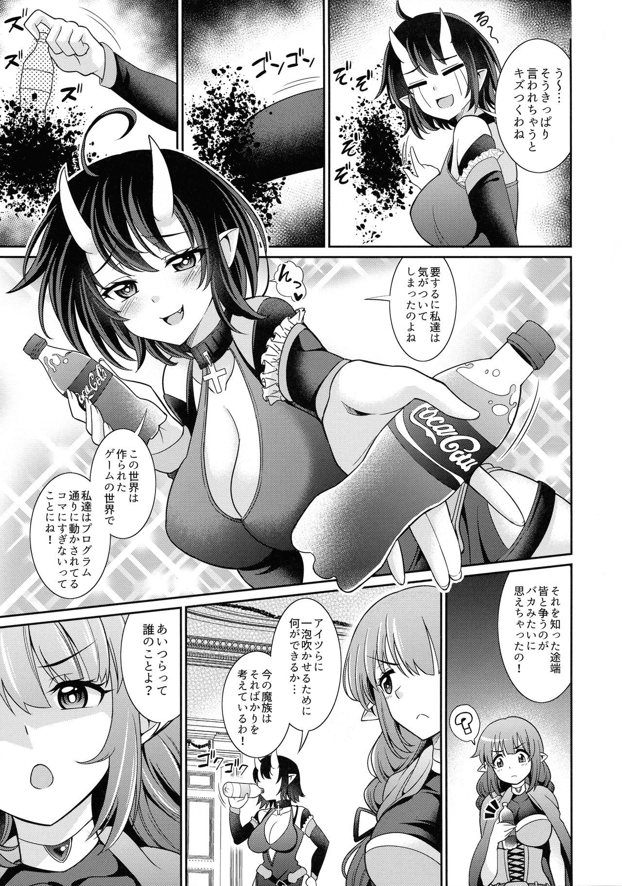 (COMITIA131) [Kurokoya (Shikigami Kuroko)] Futanari Elf no Tanetsuke Bokujou 2 page 8 full