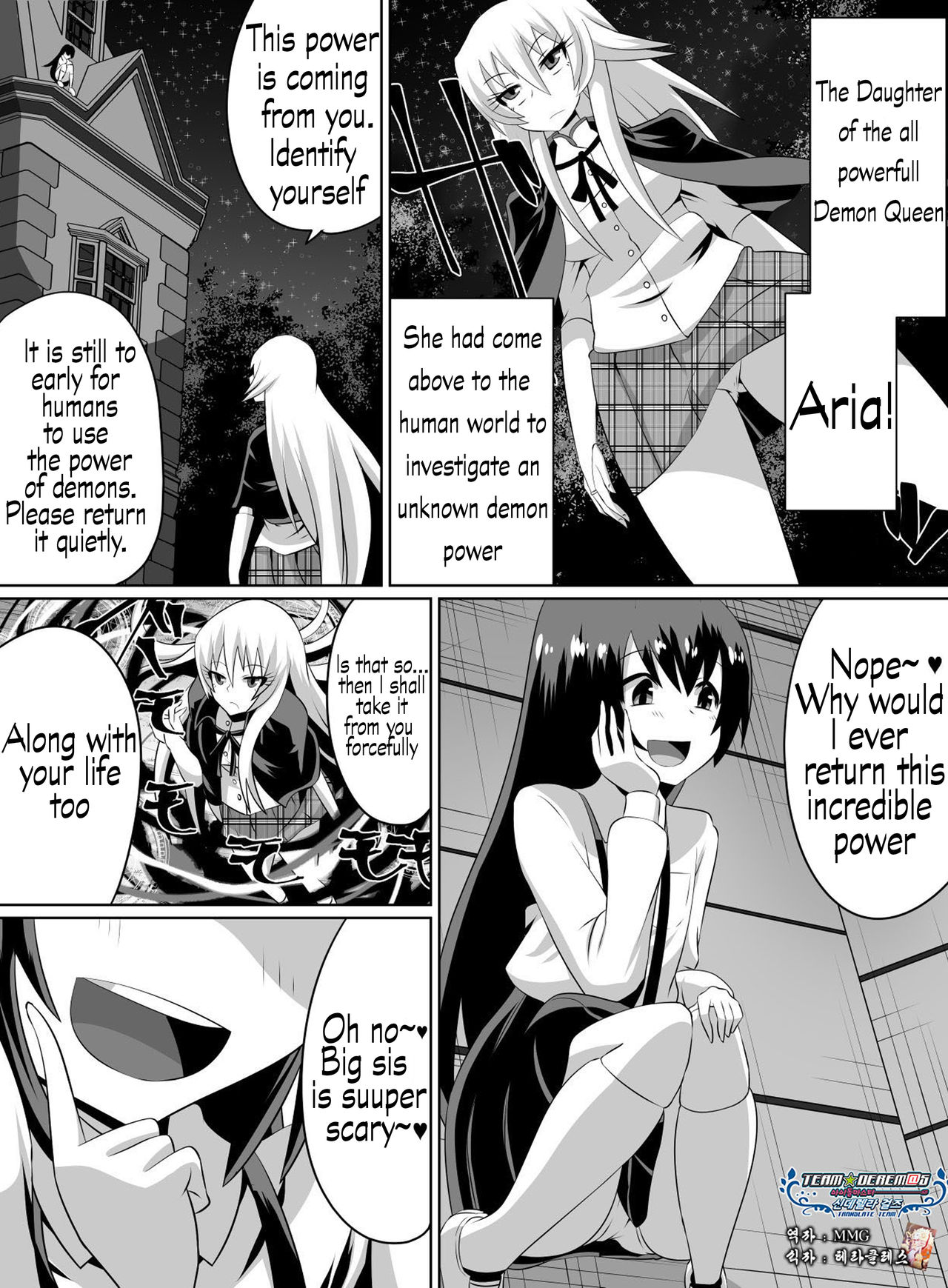 [Dining] Keiyaku no Majo [SH Translate] English page 1 full