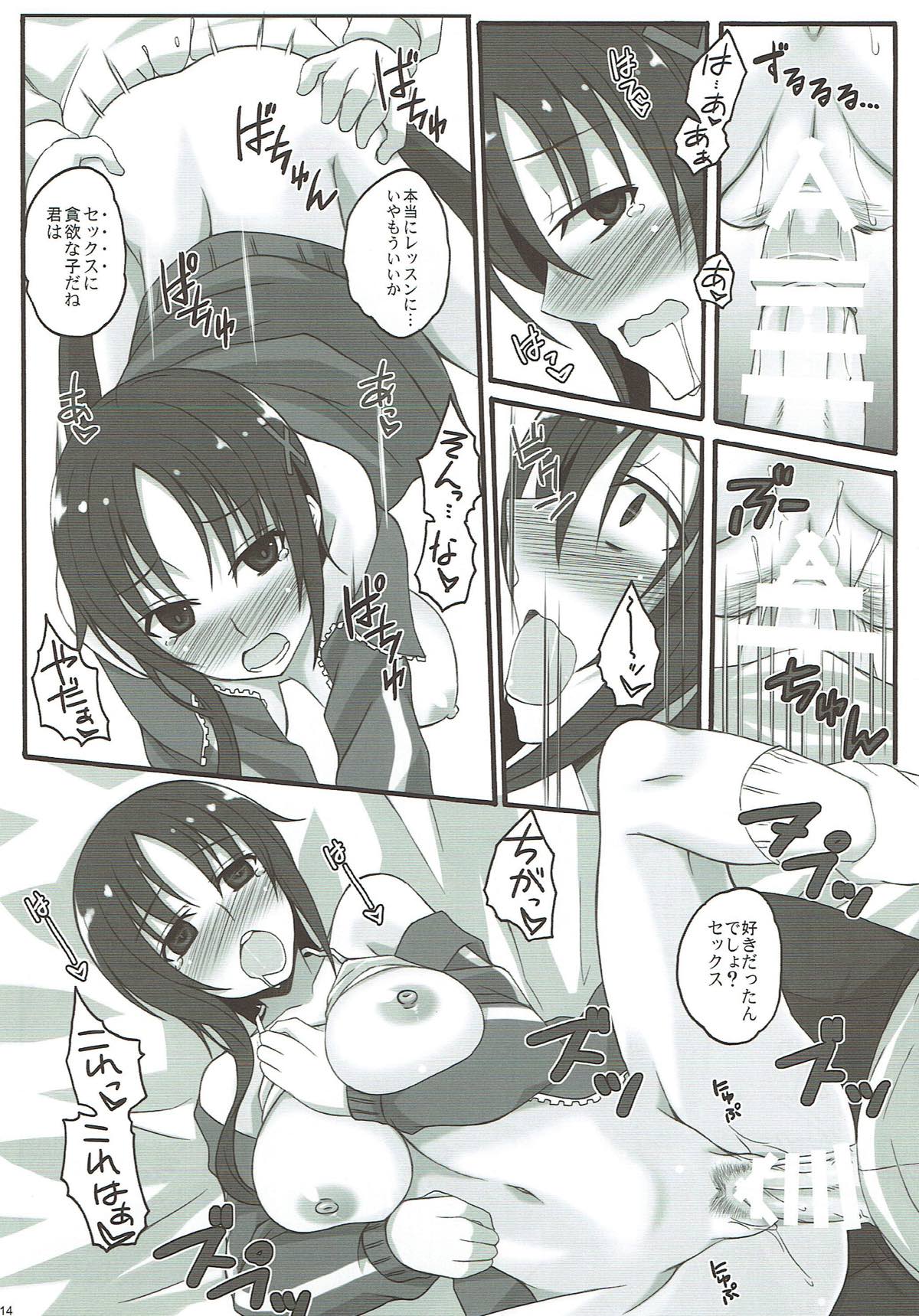 (C92) [Licorice Candy (Kuroama)] Engi Shidou no Na no Moto ni Ooya-san ga Iroiro Sareru Hon (Hinako Note) page 12 full