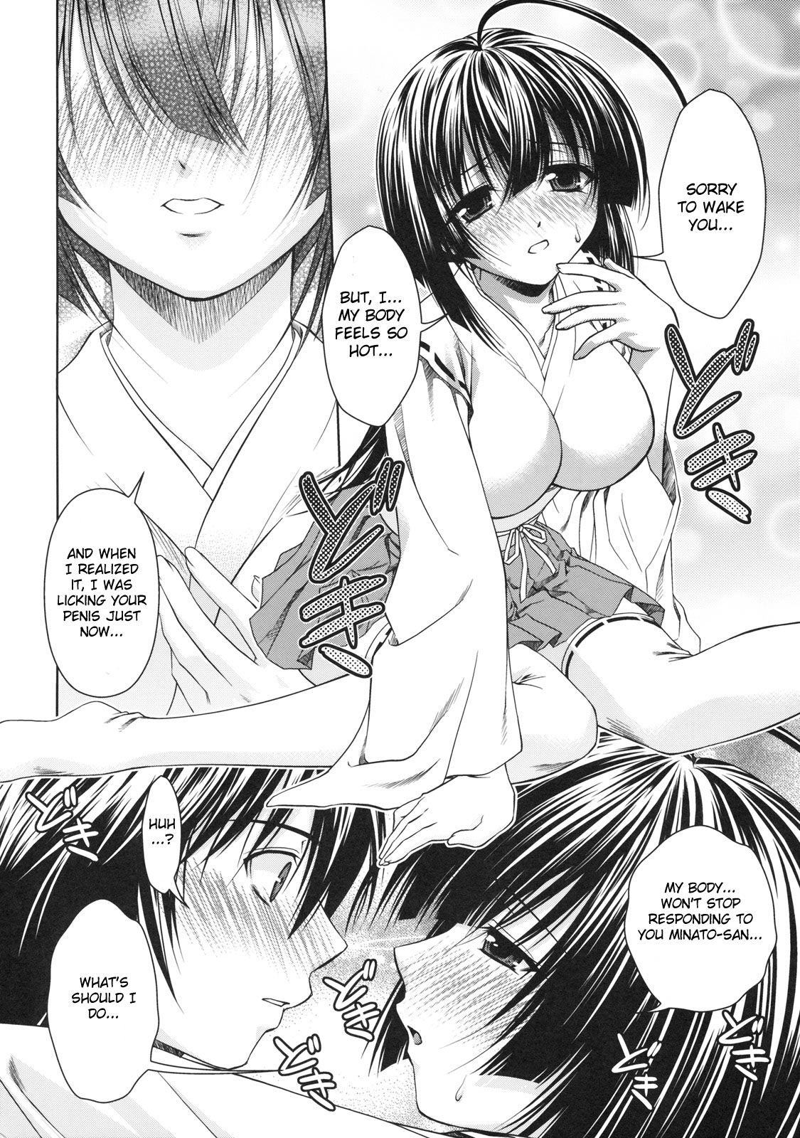 [Studio Wallaby (Shizaki Masayuki)] Kuma to Mizu ga Awasari Saikyou (Sekirei) [English] [CGrascal] page 5 full