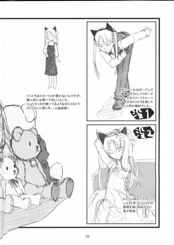 (CR35) [type=punishment (Shido Misako)] Twin Tail Treila - Tsuinteira Toriera (Gunslinger Girl) page 17 full