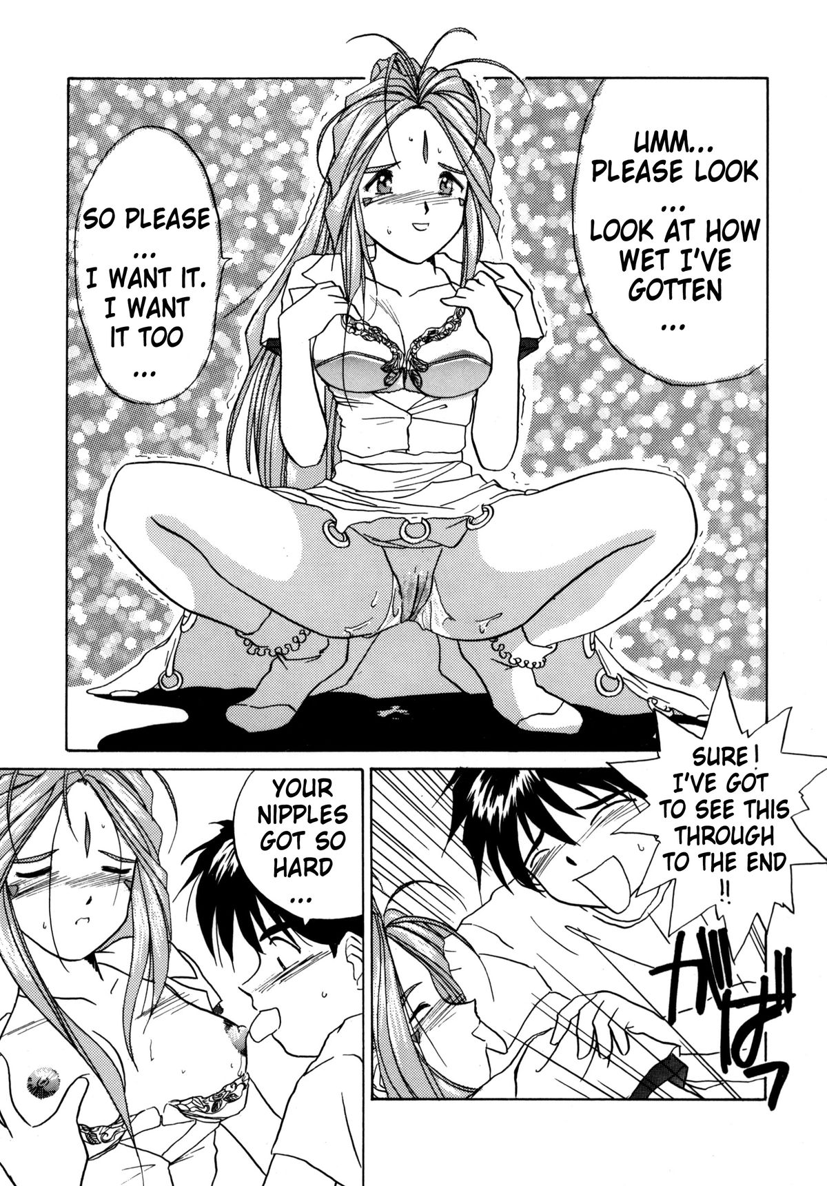 (C48) [Tenchuugumi (Tenchuunan)] IF 9 (Ah! My Goddess) [English] [EHCOVE] page 38 full