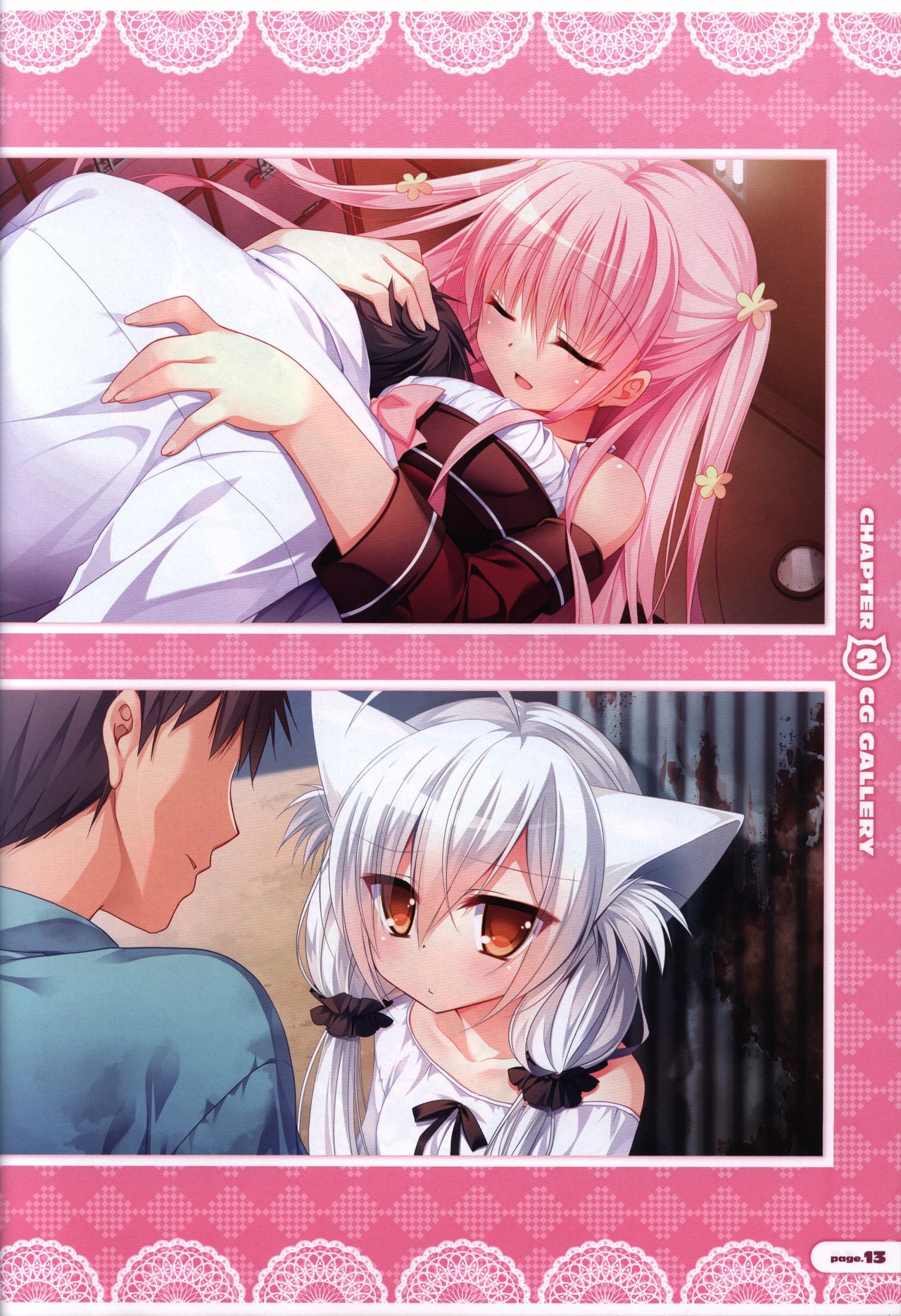 CORONA BLOSSOM(コロナ・ブロッサム) Artbook Vol.1 page 14 full