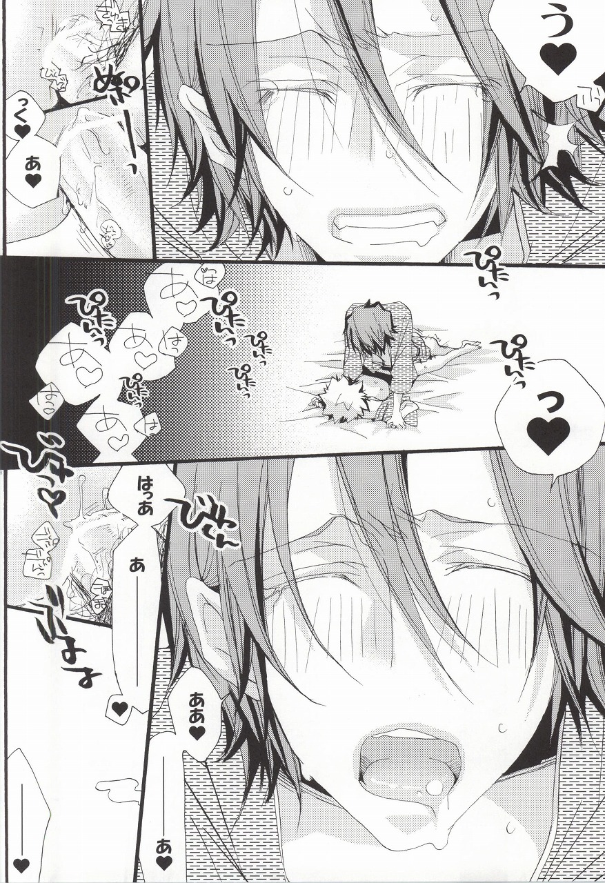 (C77) [BBP (Izumi Bouko)] LOVE らぷれす (Katekyo Hitman REBORN!) page 25 full