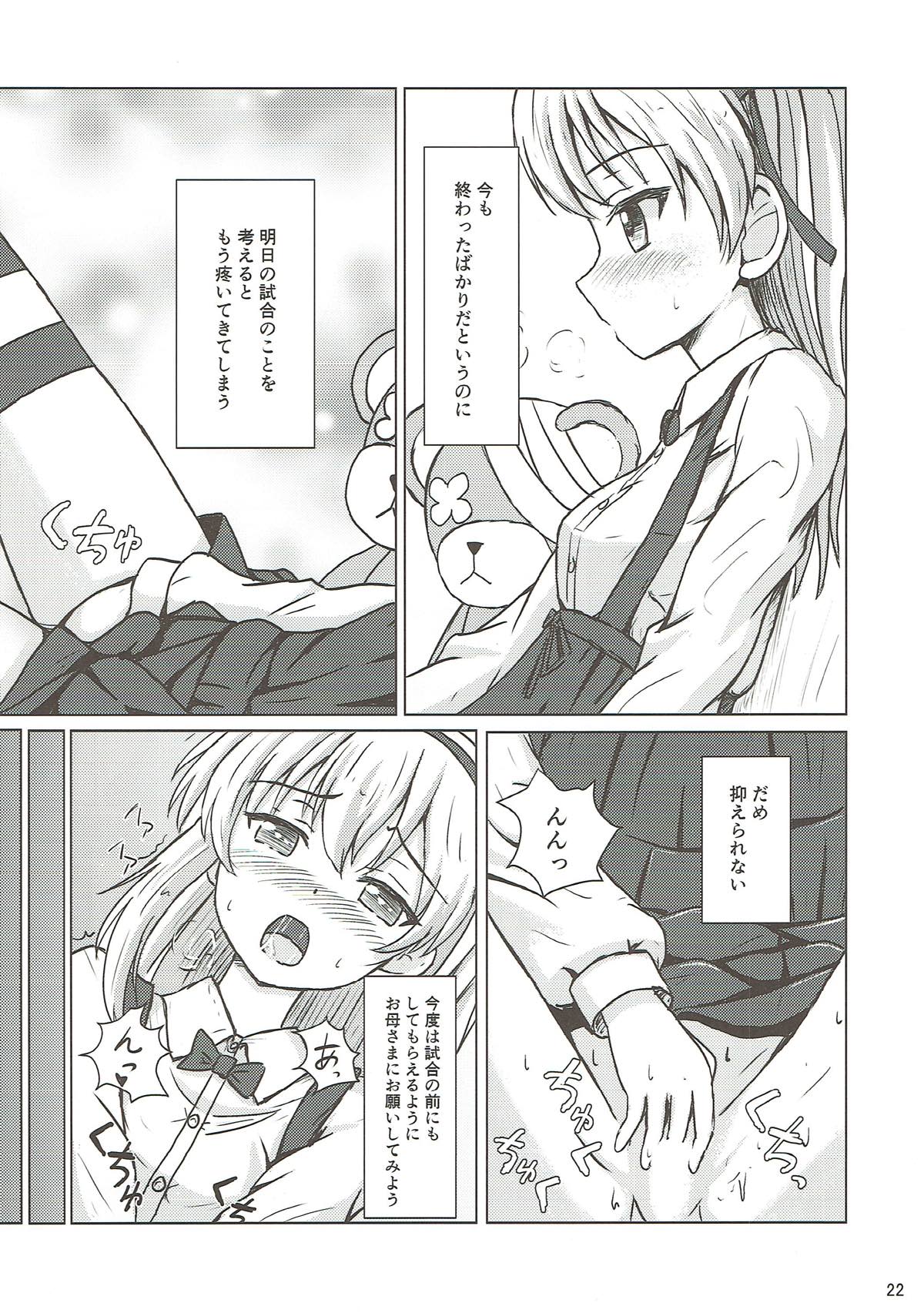 (C92) [MottoCompany (FLIPPER)] PANZER HIGH (Girls und Panzer) page 21 full