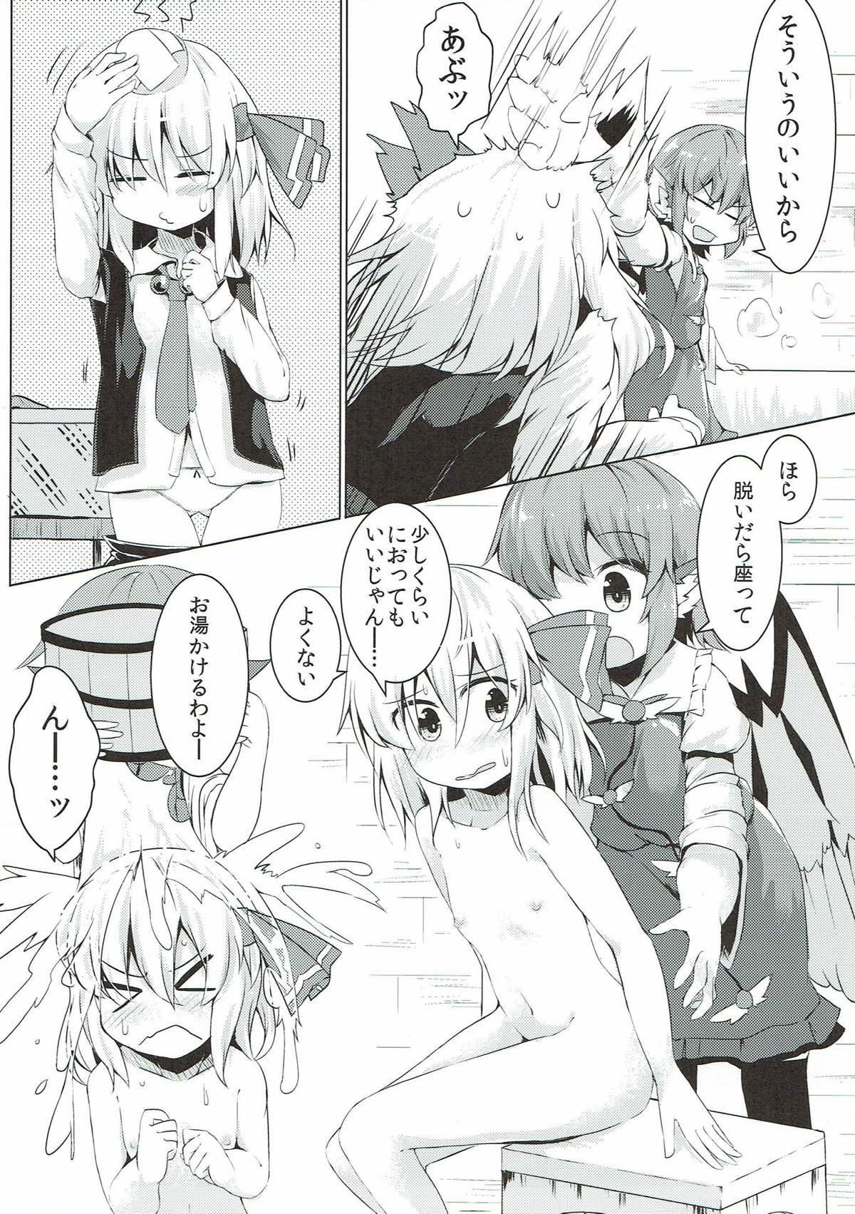 (Shuuki Reitaisai 4) [Ramen Rice (Rajii)] Yachou no Gyouzui (Touhou Project) page 6 full