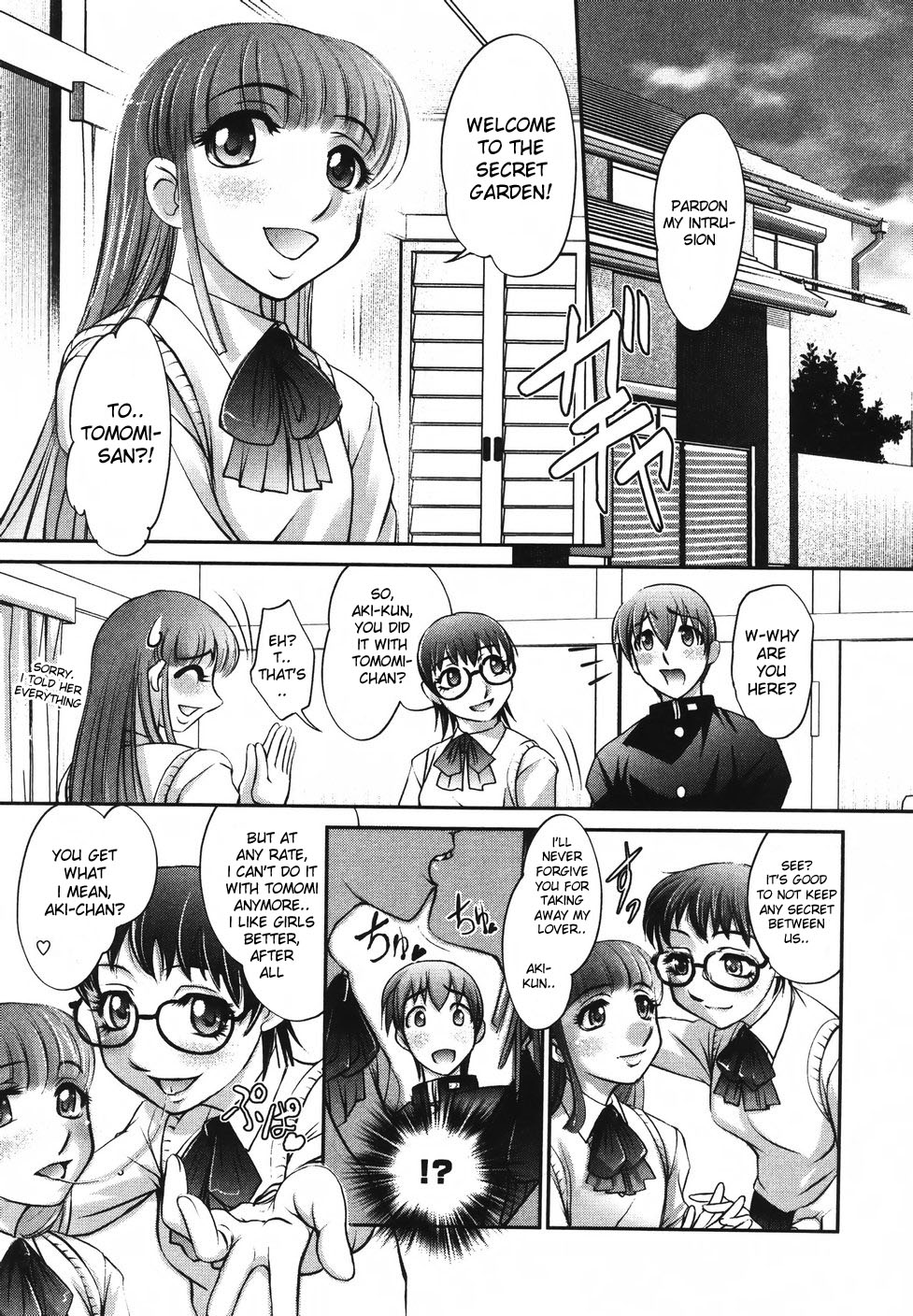 [Raymon] Saraba Ochinchin - 1-3 [ENG] page 33 full